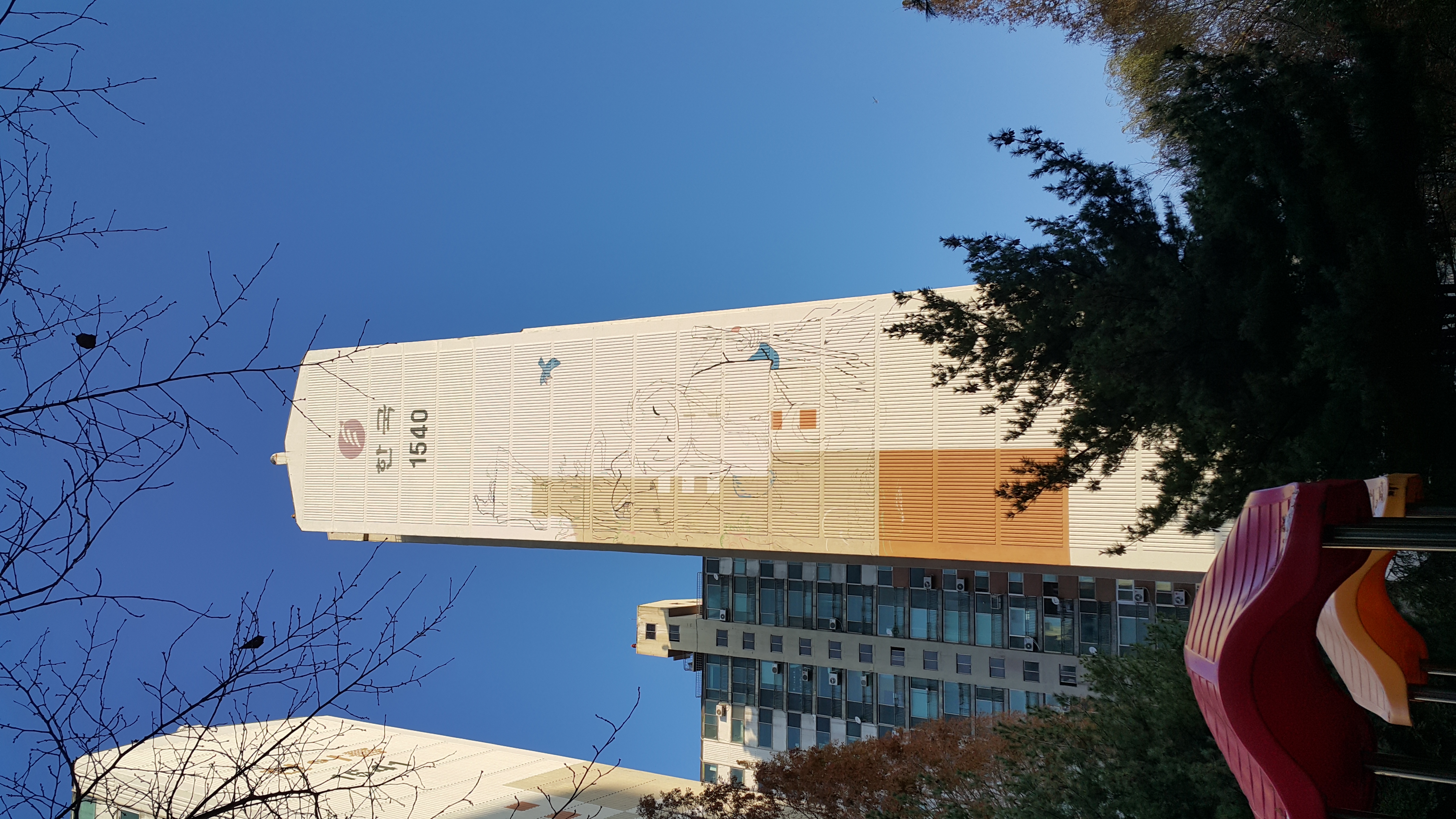 부천시 — 아파트 도장