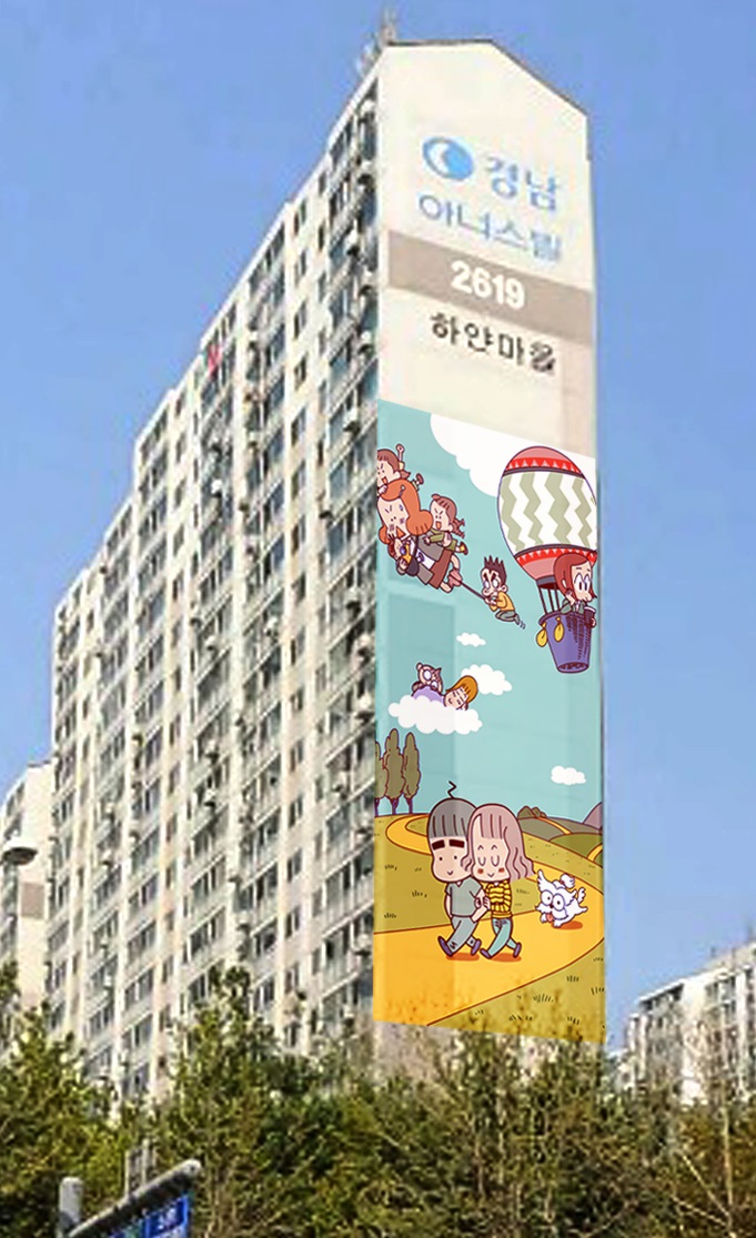 부천시 — 아파트 도장