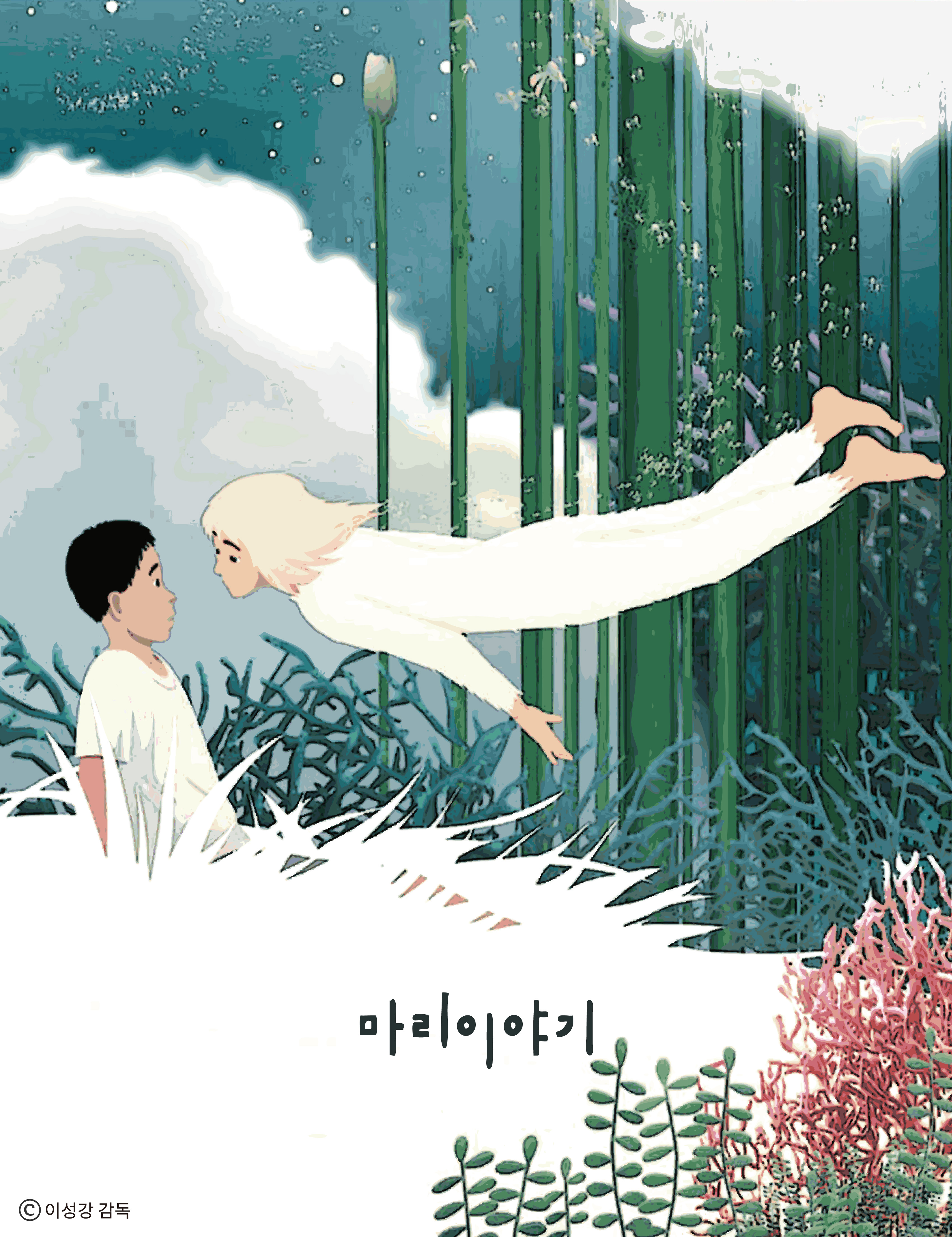 부천시 — 아파트 도장