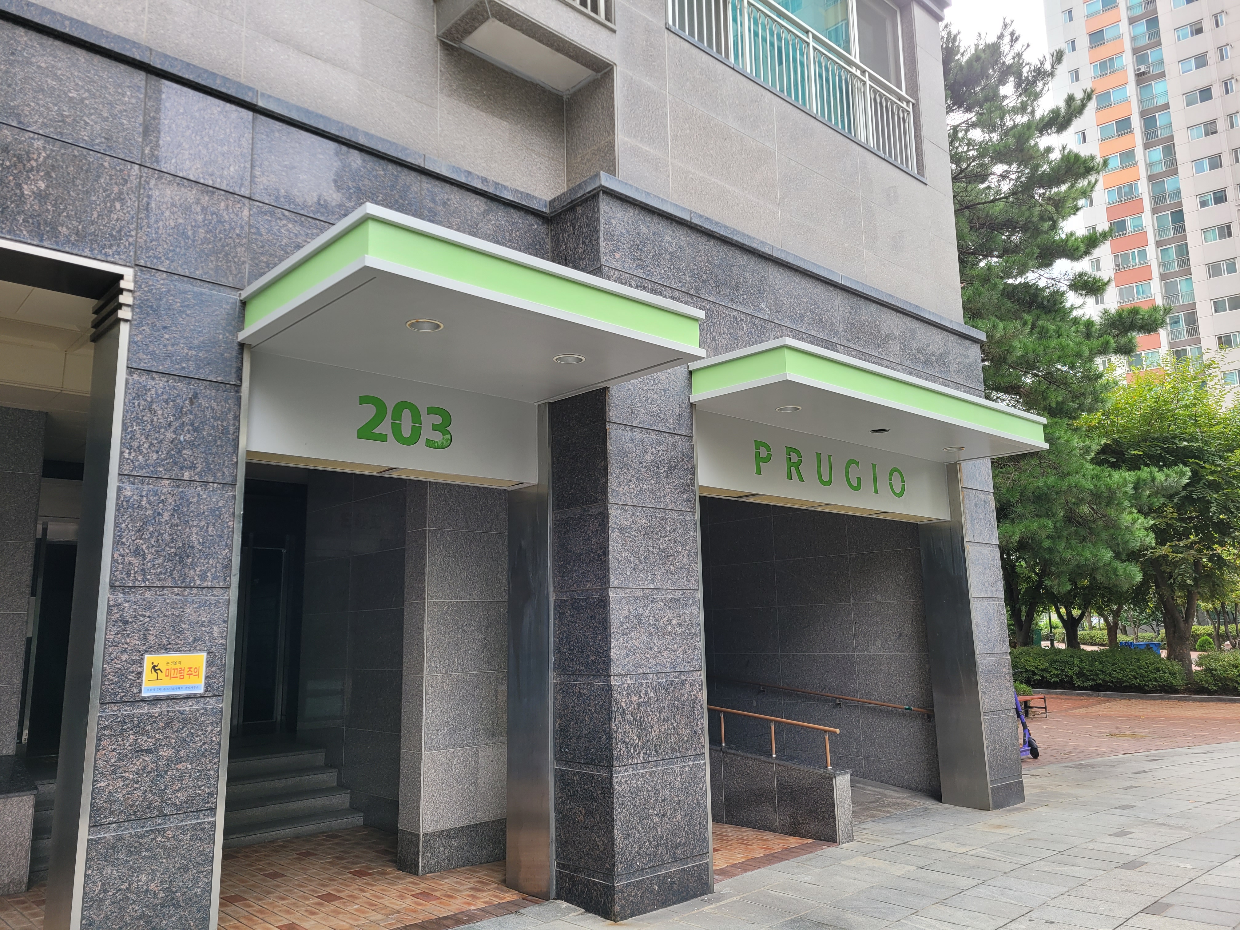 중동역 푸르지오아파트 — 동 입구 필로티 복원 및 재도장