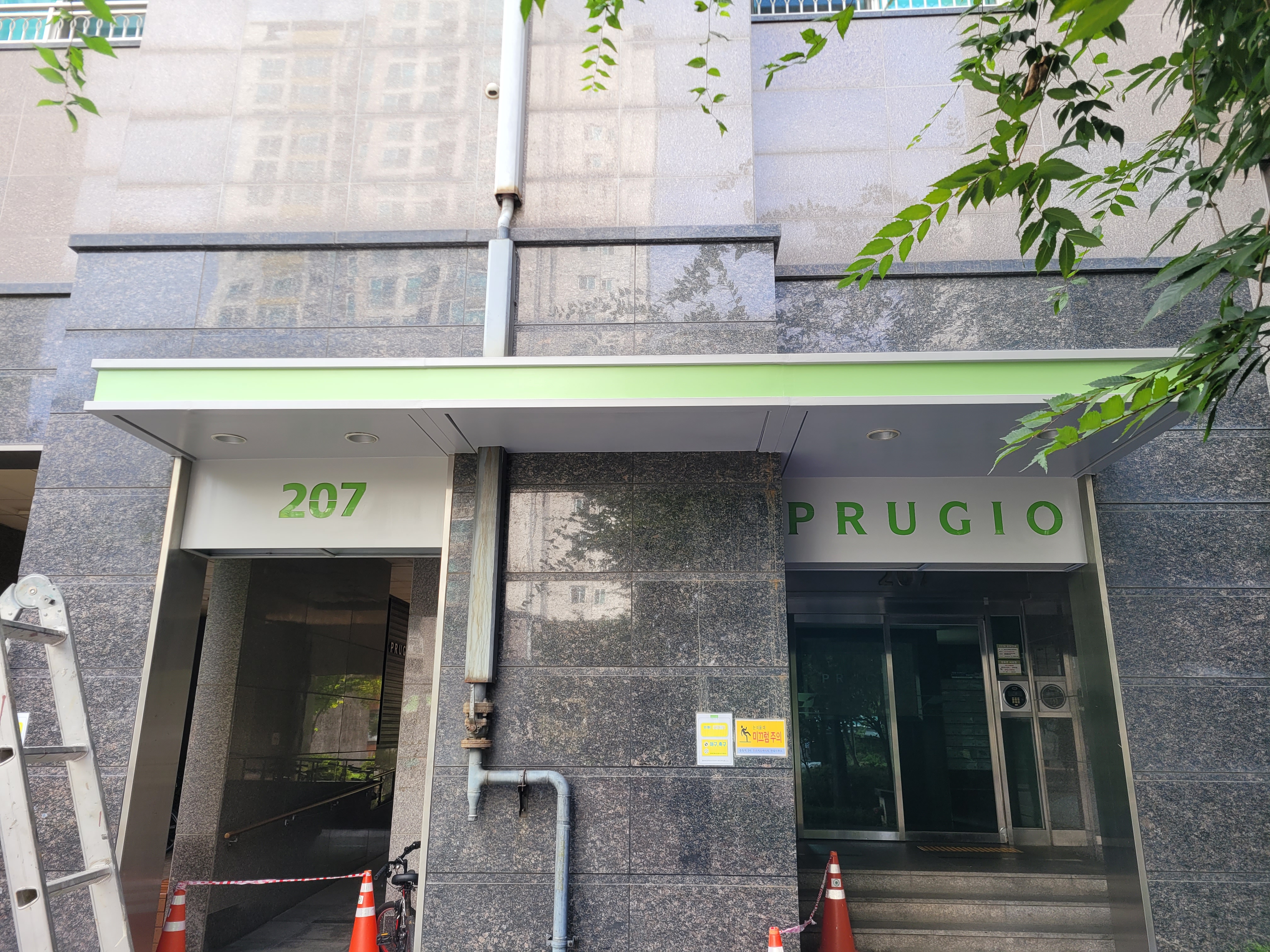 중동역 푸르지오아파트 — 동 입구 필로티 복원 및 재도장