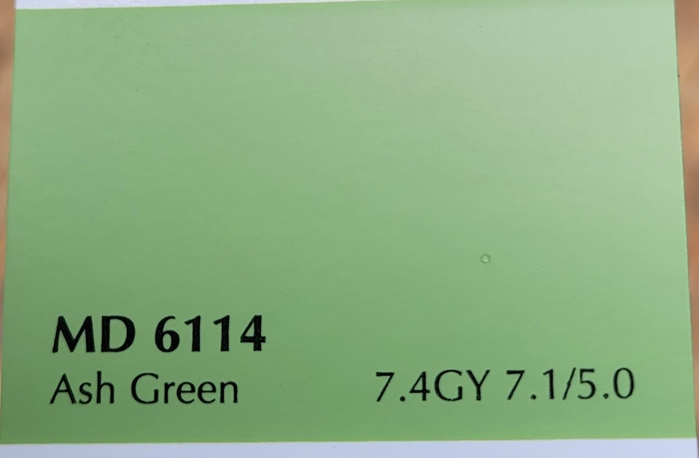 중동역 푸르지오아파트 — 아파트