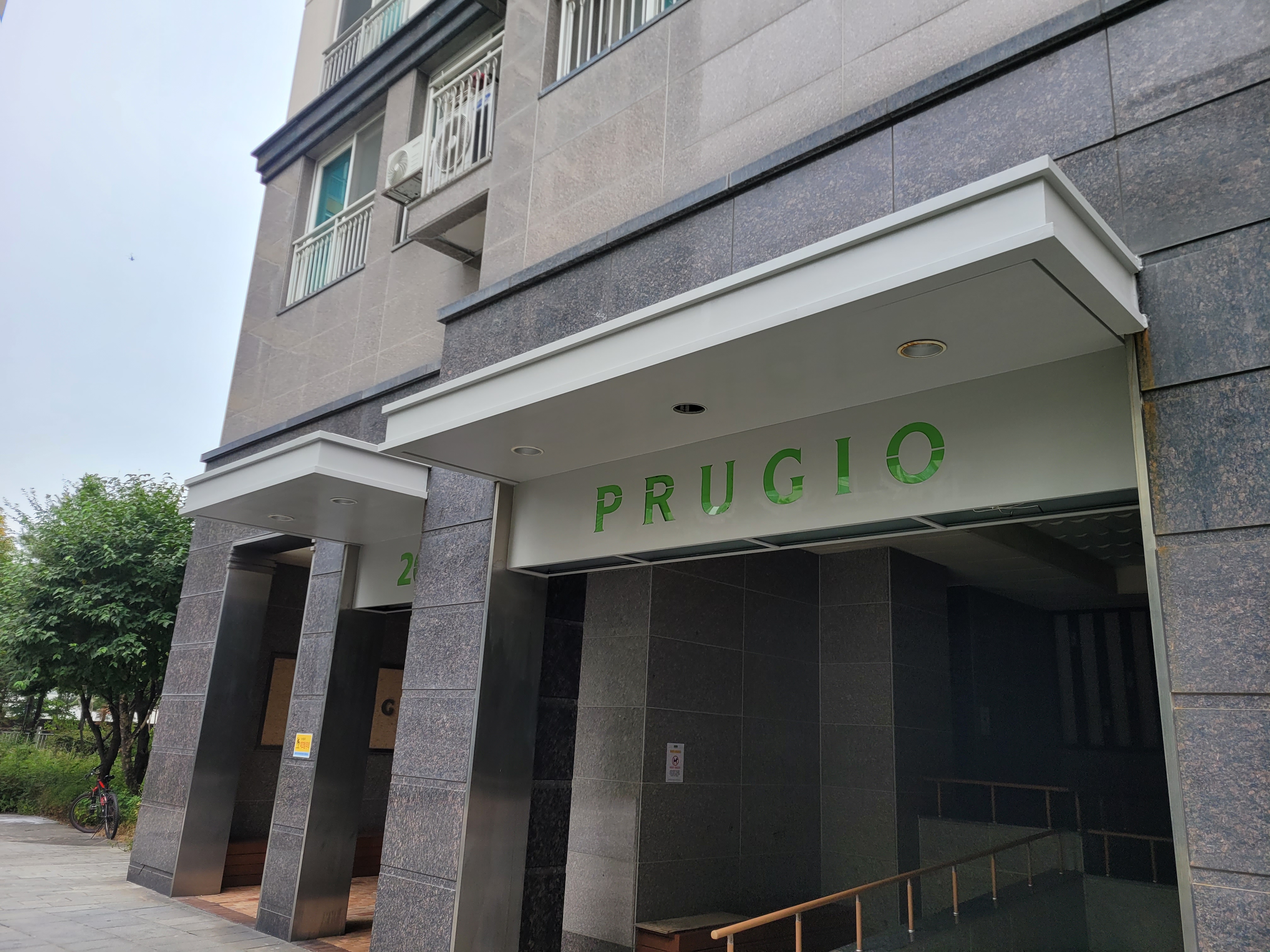 중동역 푸르지오아파트 — 동 입구 필로티 복원 및 재도장