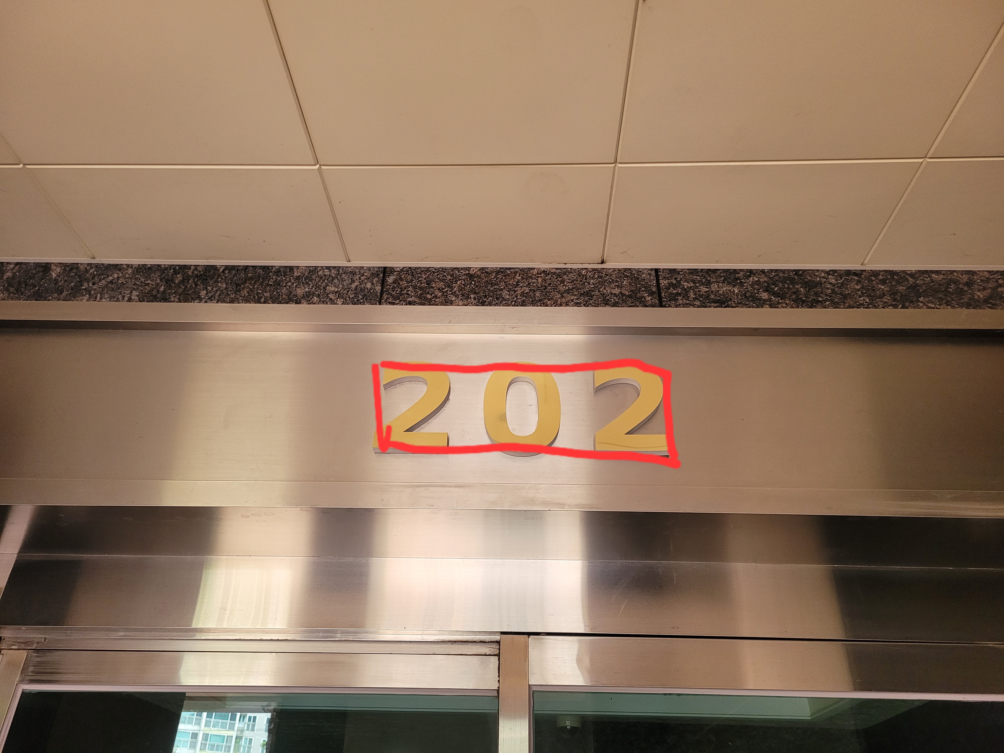 중동역 푸르지오아파트 — 아파트