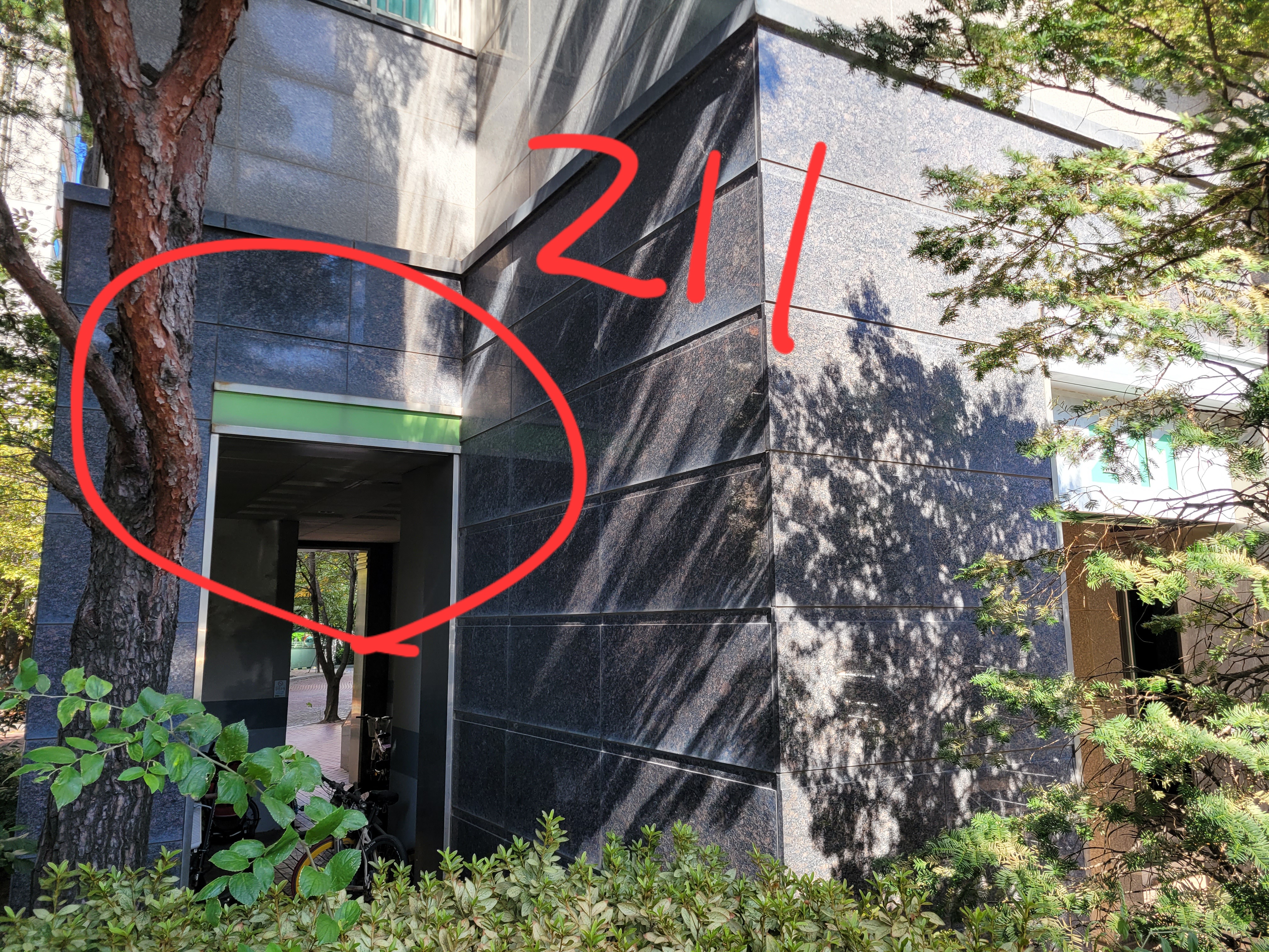 중동역 푸르지오아파트 — 아파트