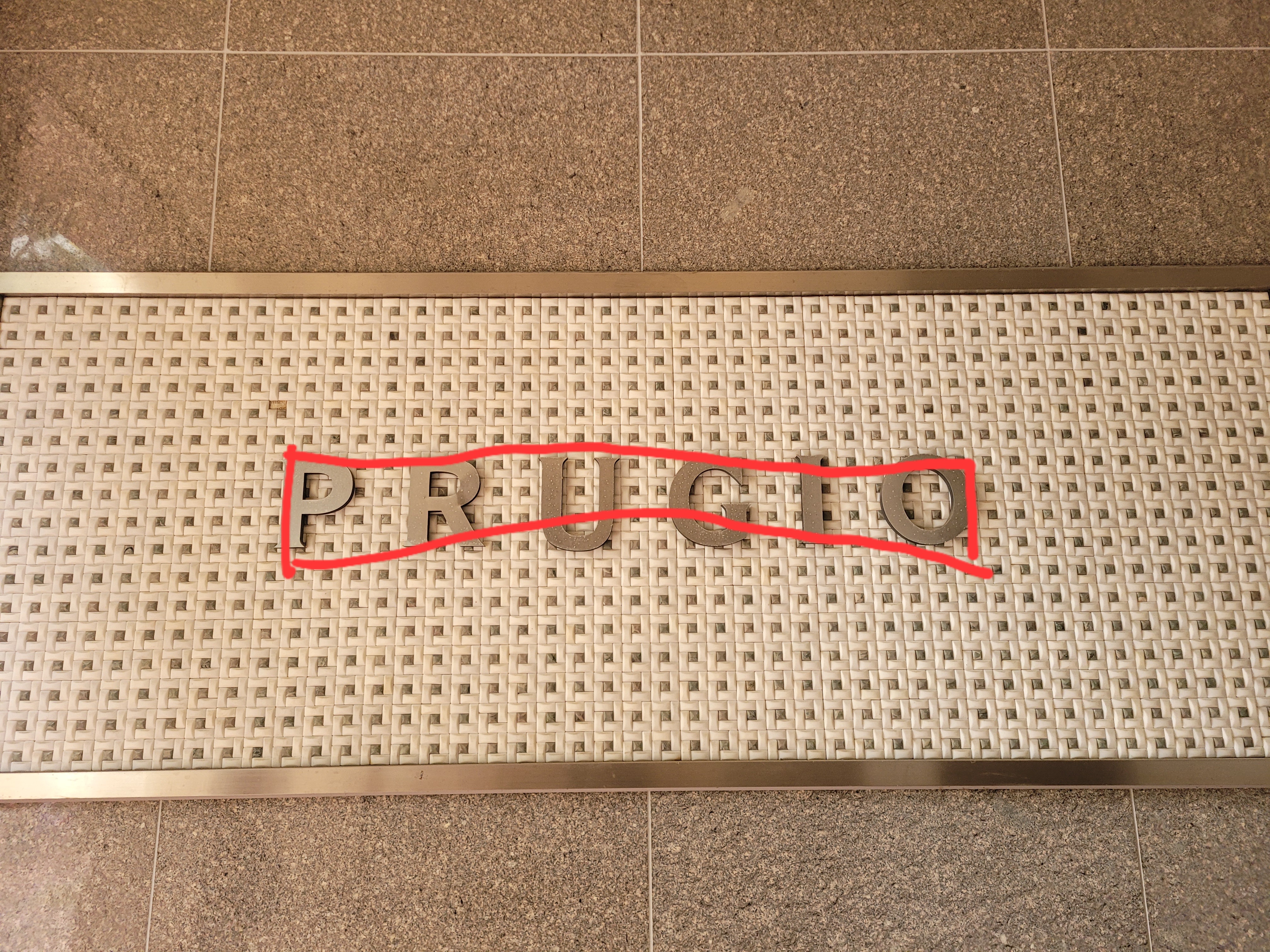 중동역 푸르지오아파트 — 아파트