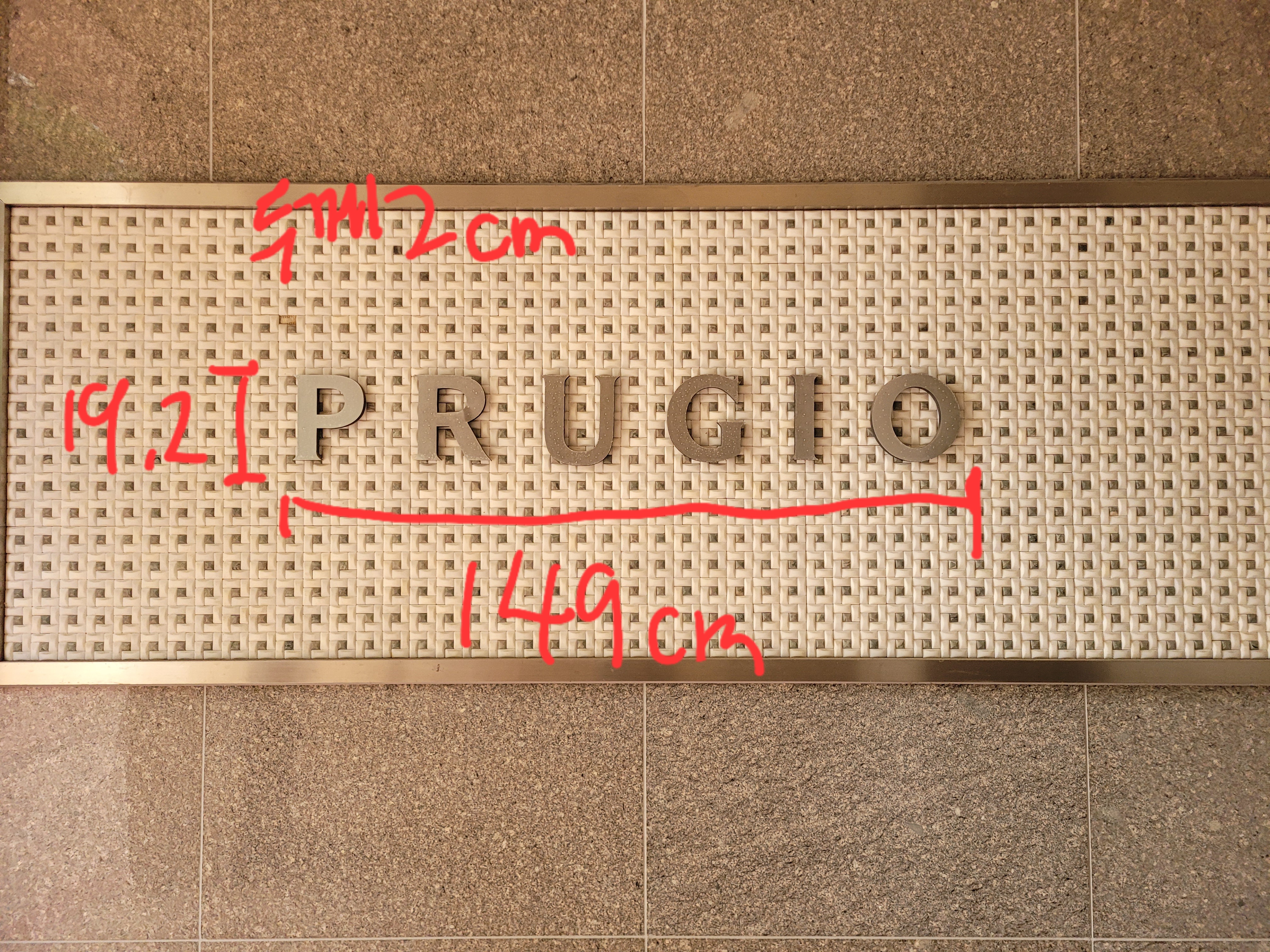 중동역 푸르지오아파트 — 아파트