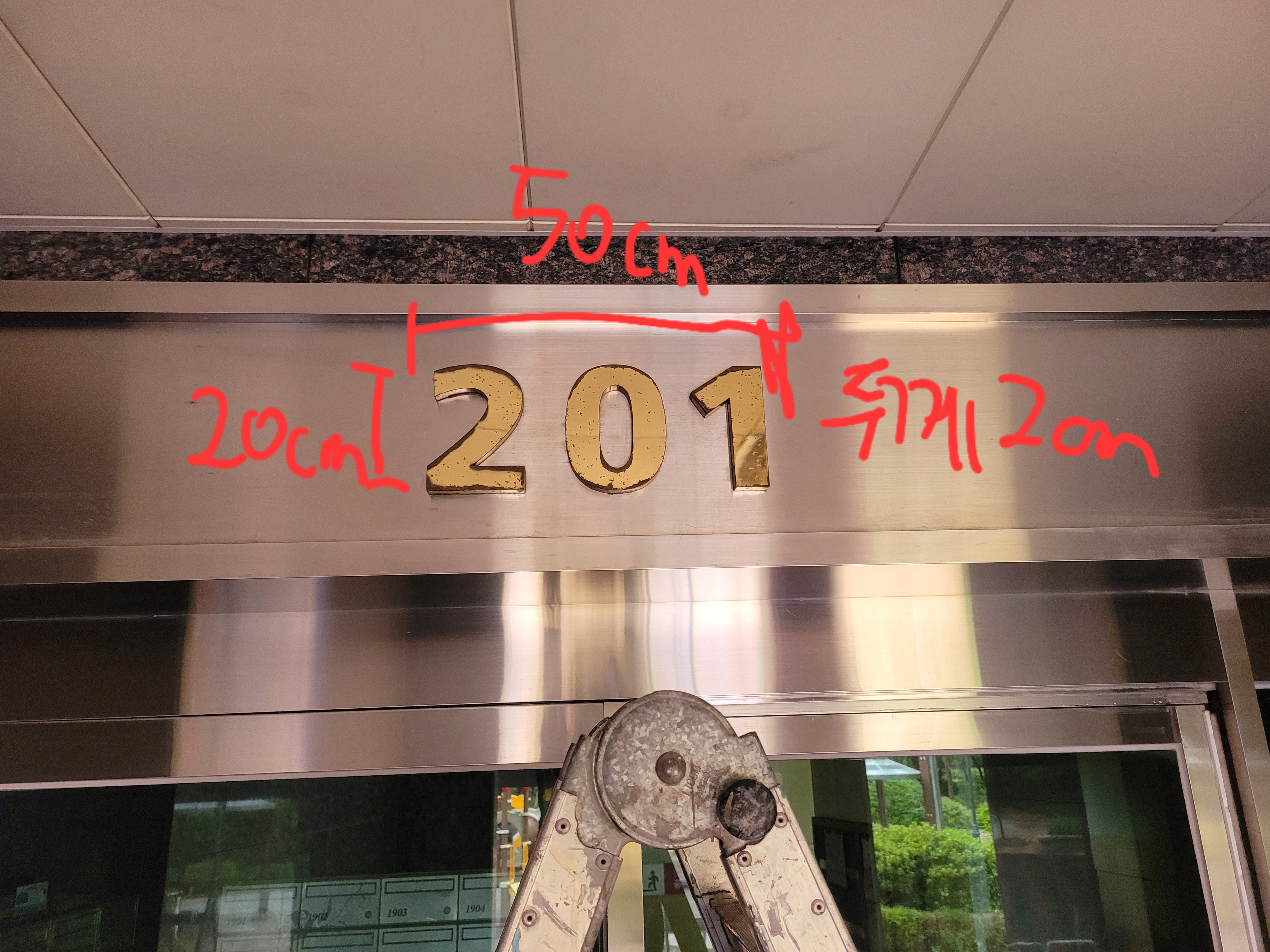 중동역 푸르지오아파트 — 아파트