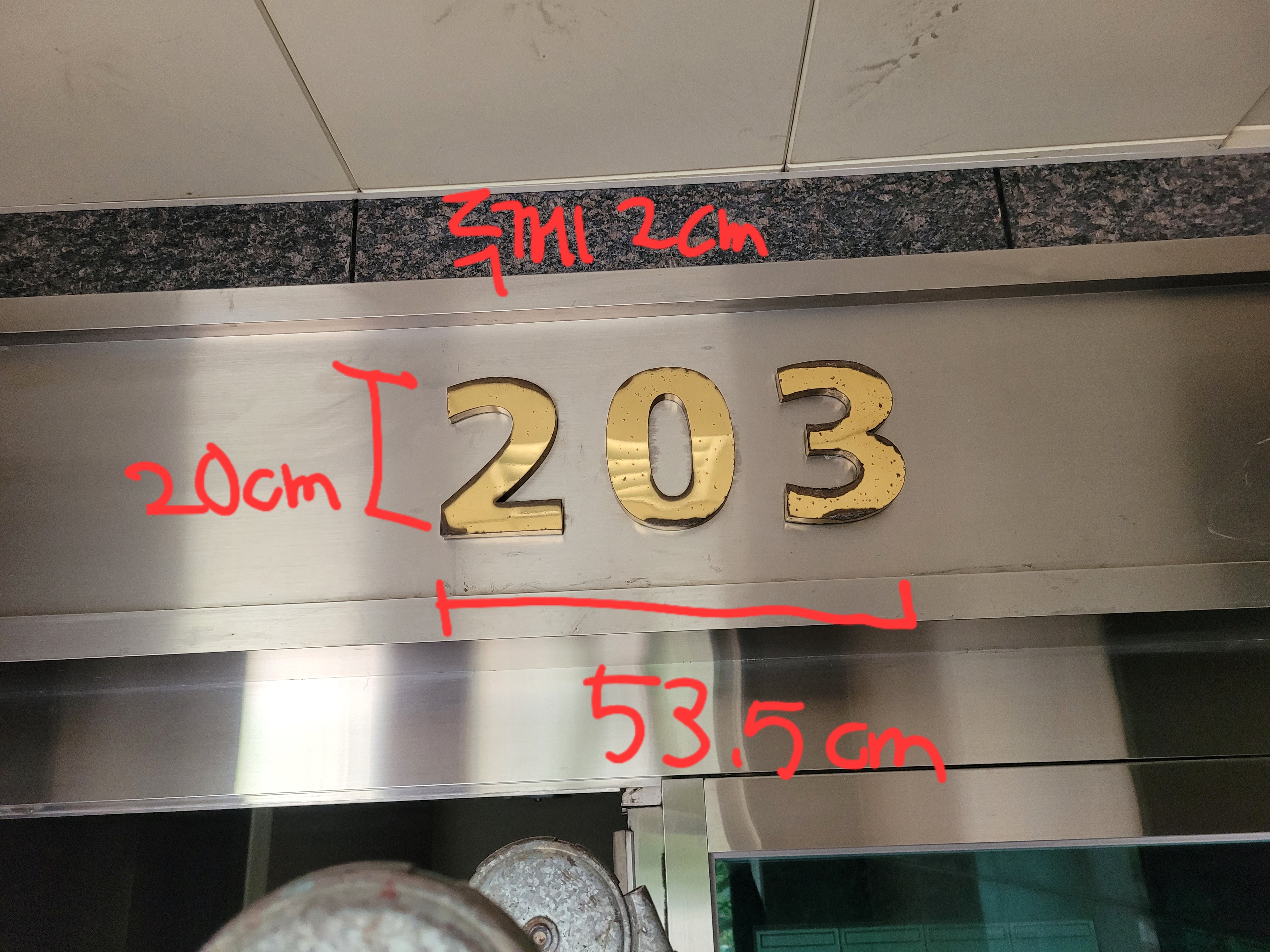 중동역 푸르지오아파트 — 아파트