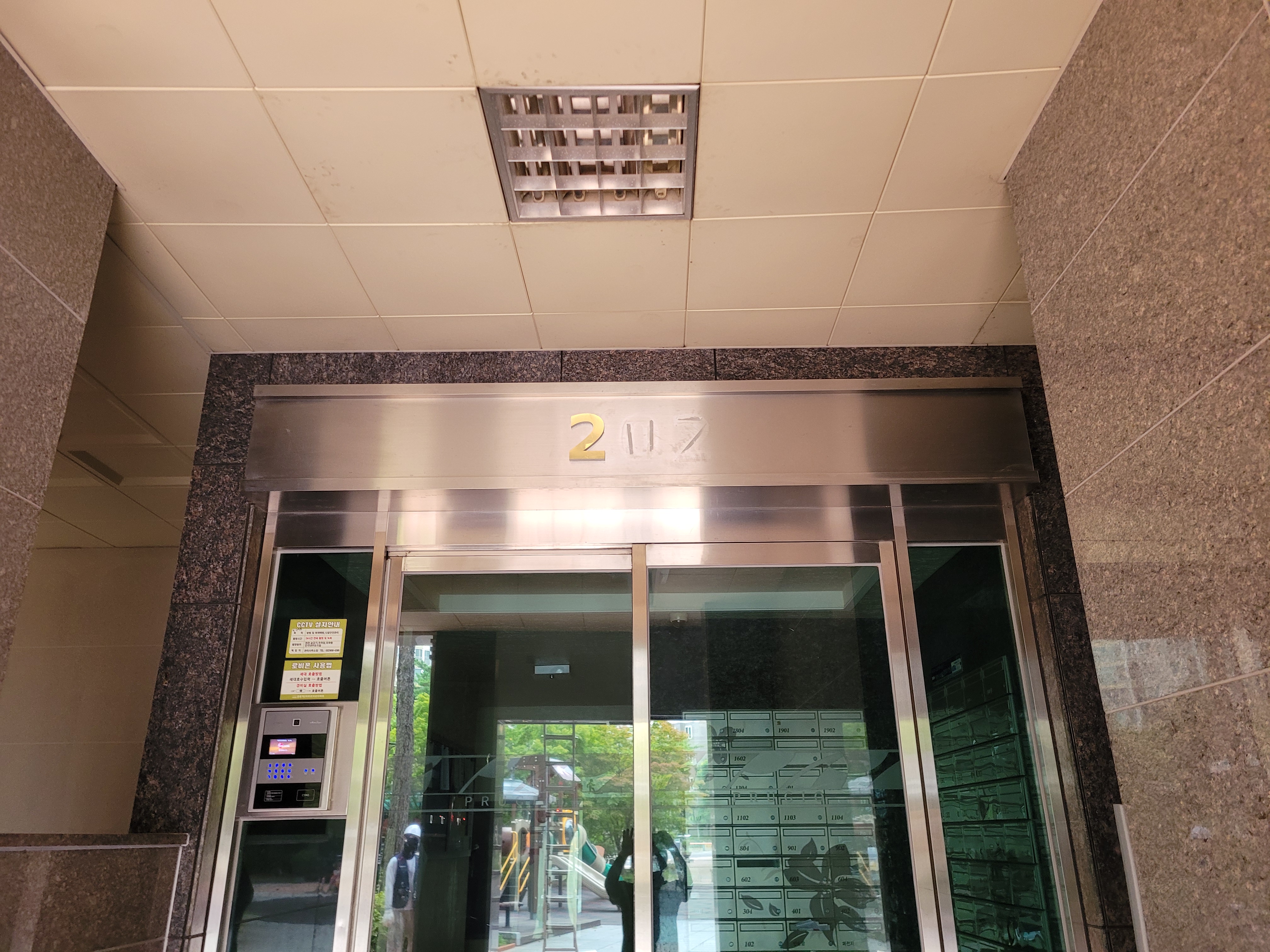 중동역 푸르지오아파트 — 아파트