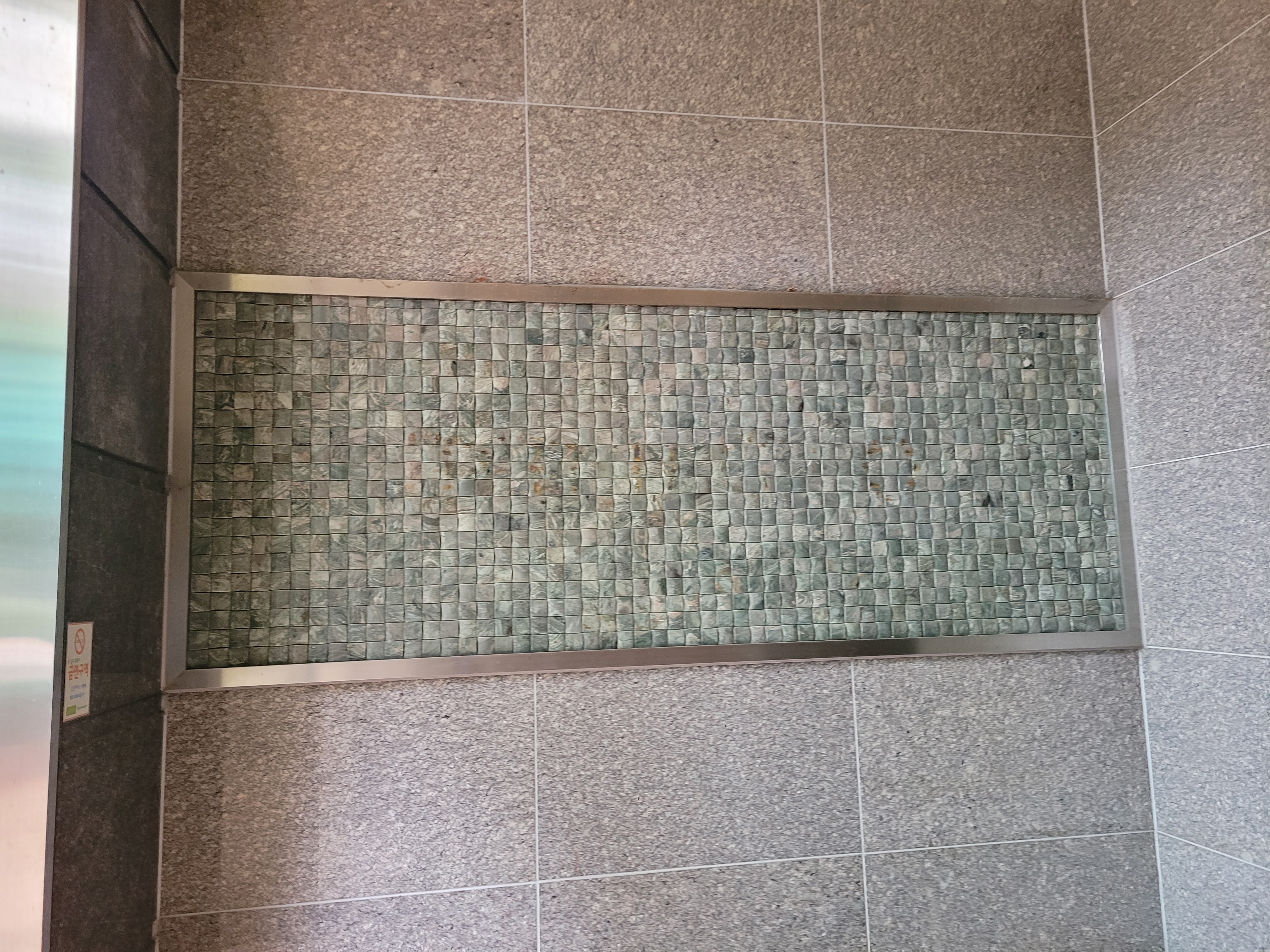 중동역 푸르지오아파트 — 아파트