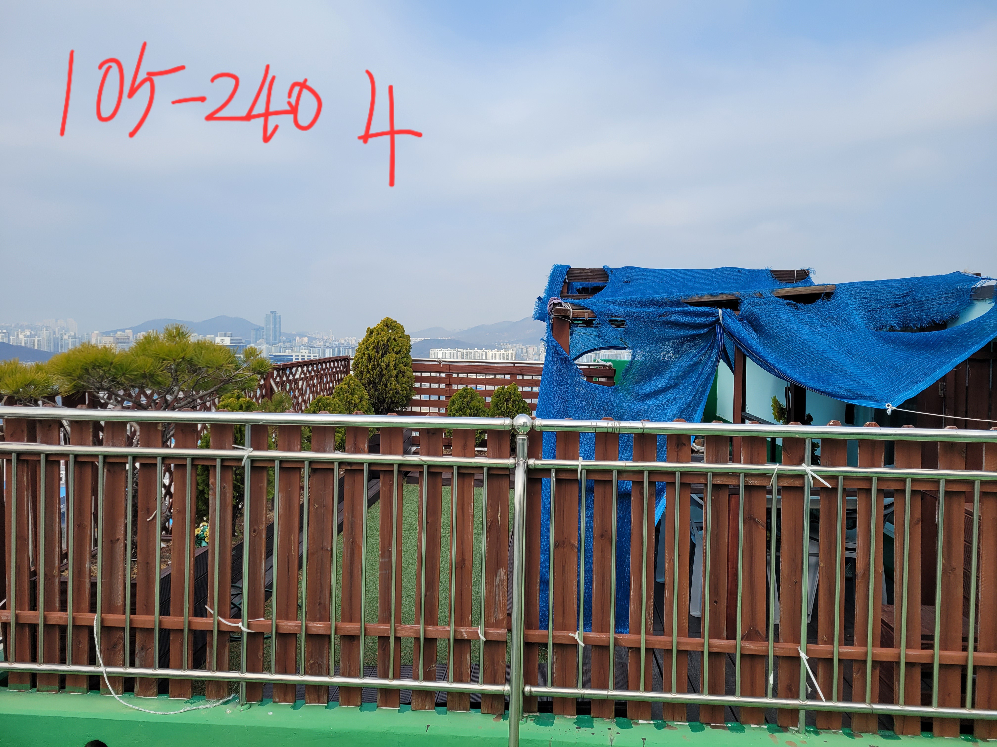 논현파크포레 아파트 — 아파트