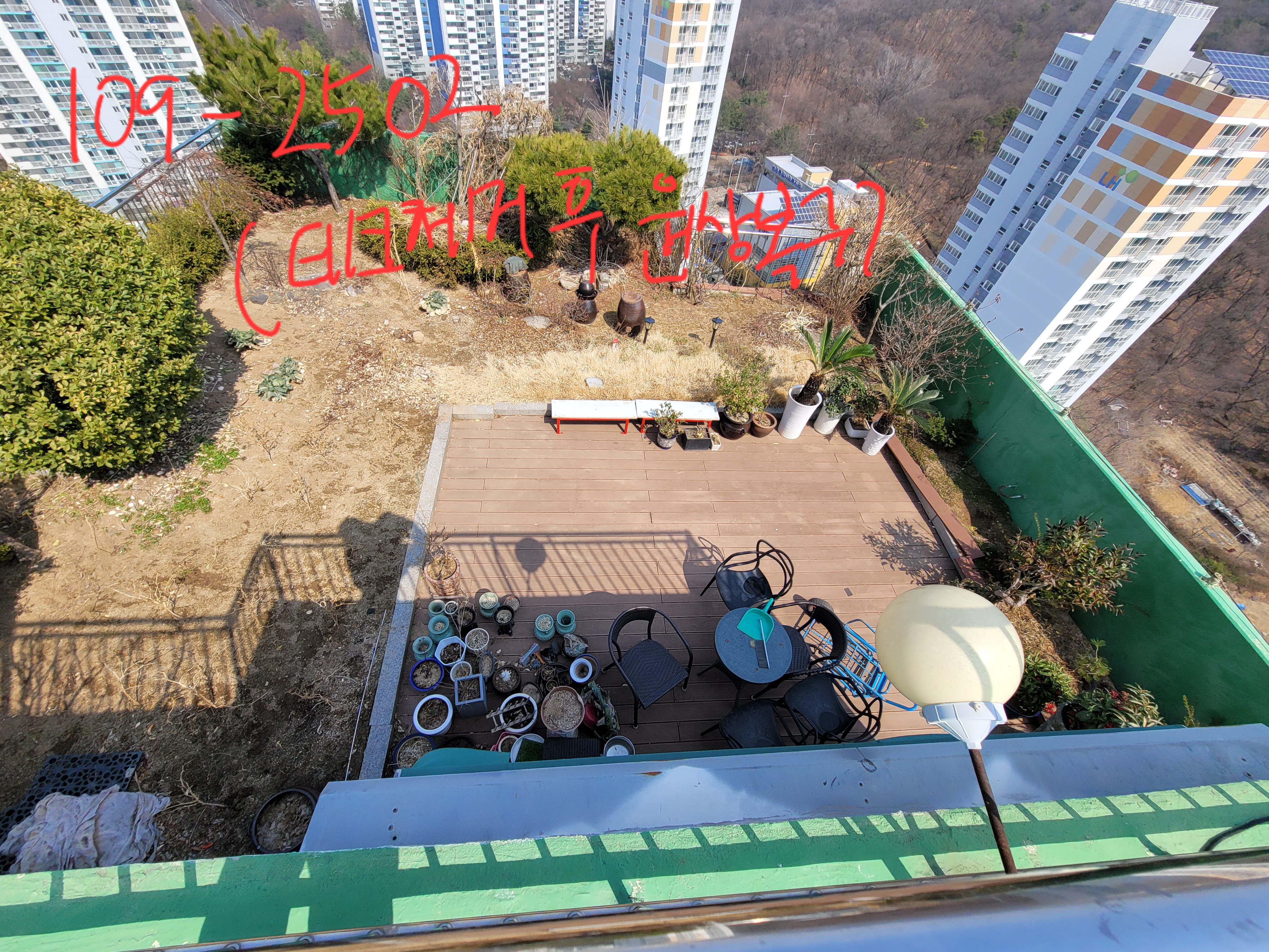 논현파크포레 아파트 — 아파트