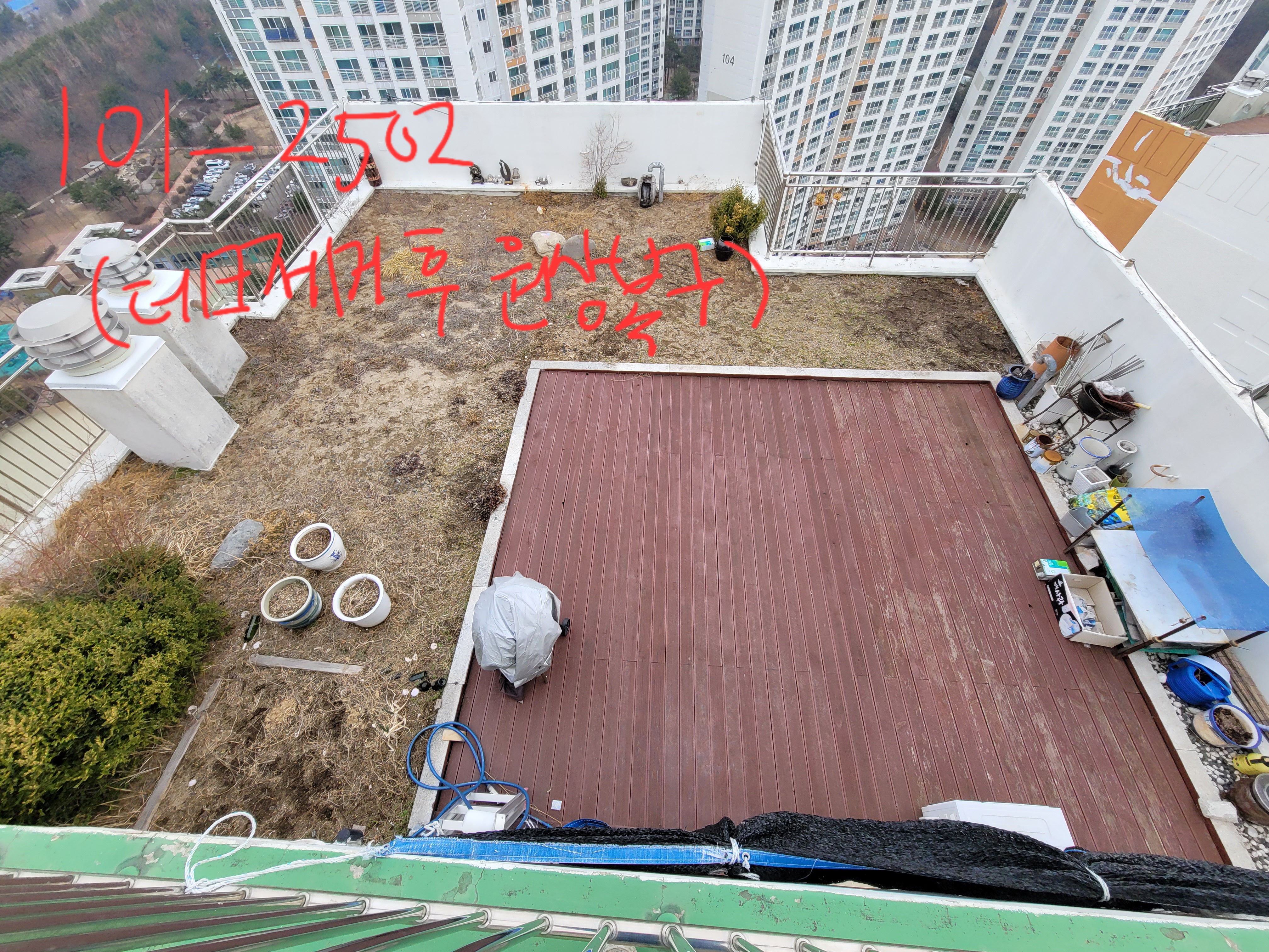 논현파크포레 아파트 — 아파트