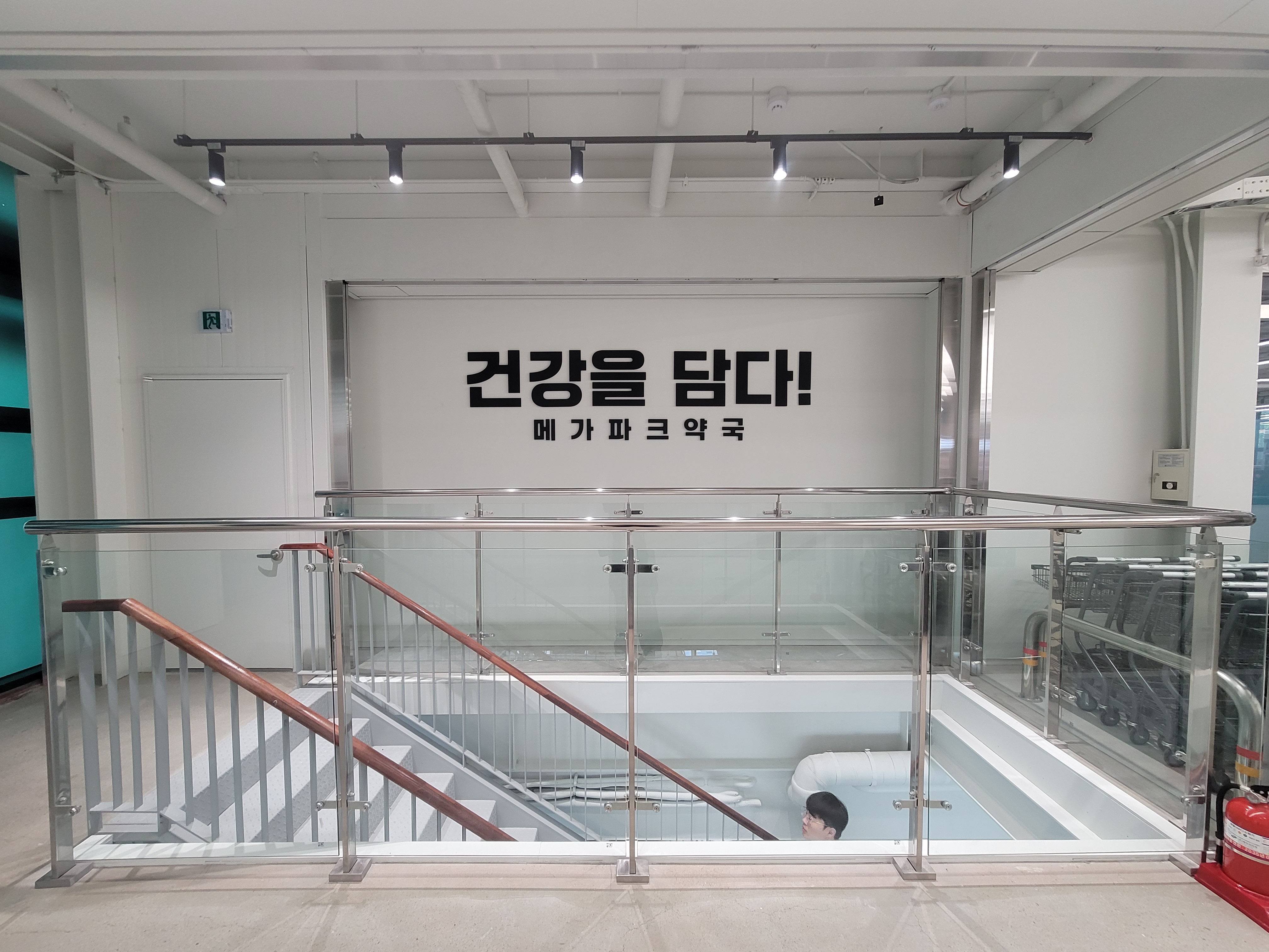 시흥 정왕 메가파크약국 인테리어 시공