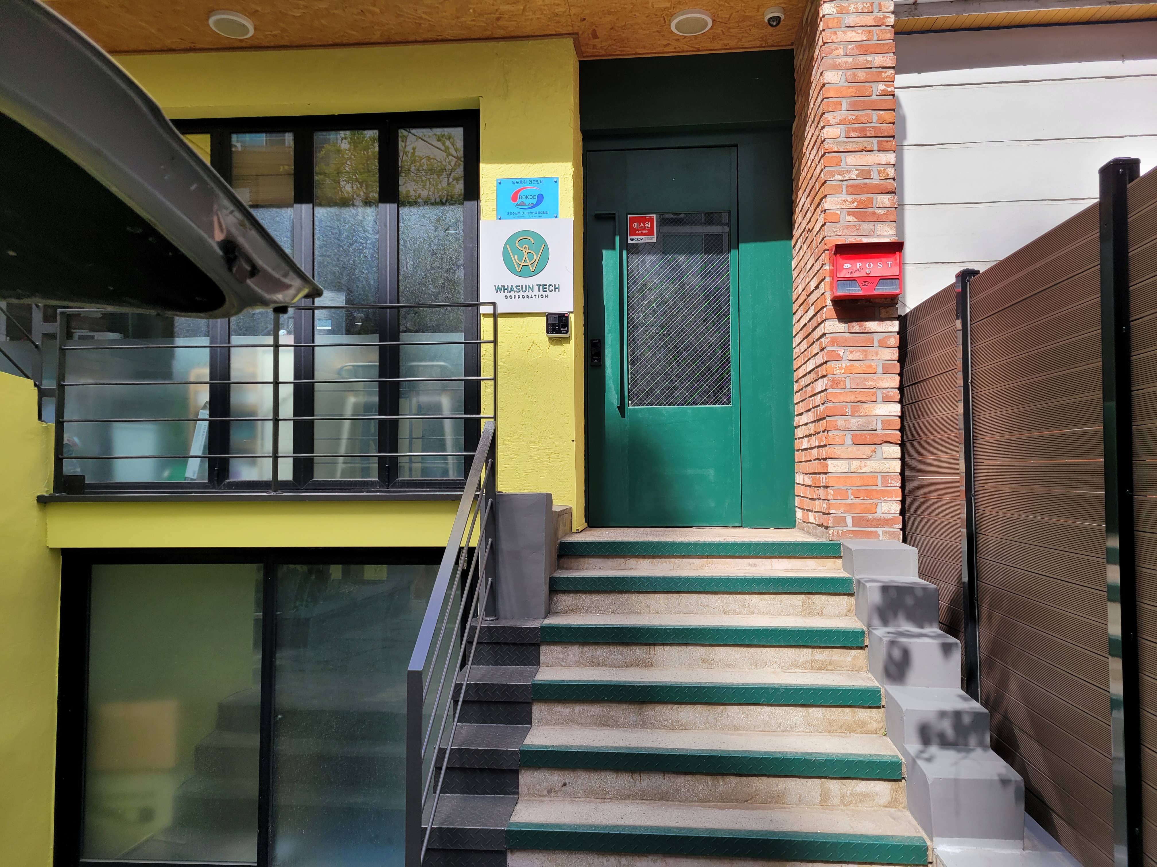 화선테크 콜스킨 — 사무실