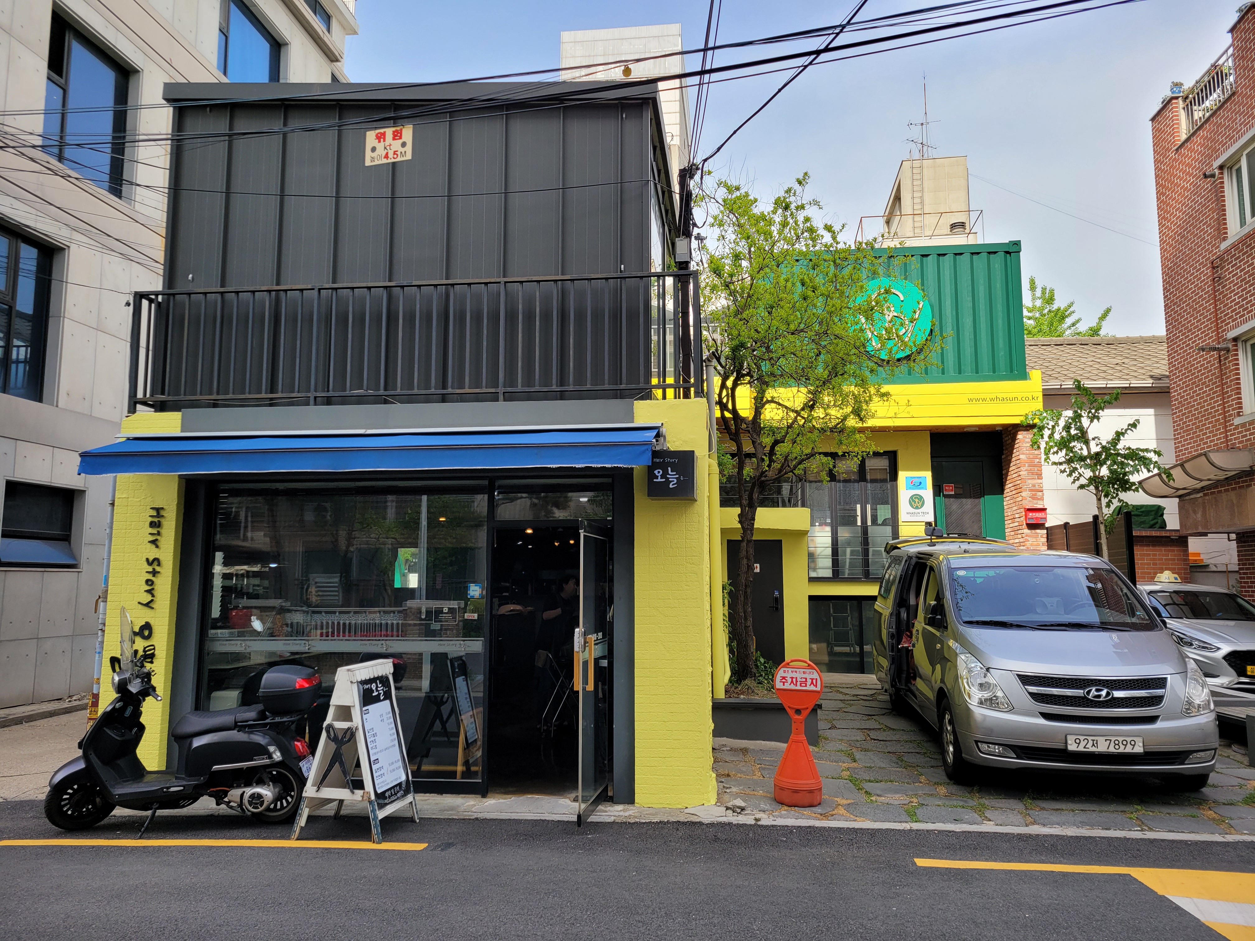 화선테크 콜스킨 — 사무실