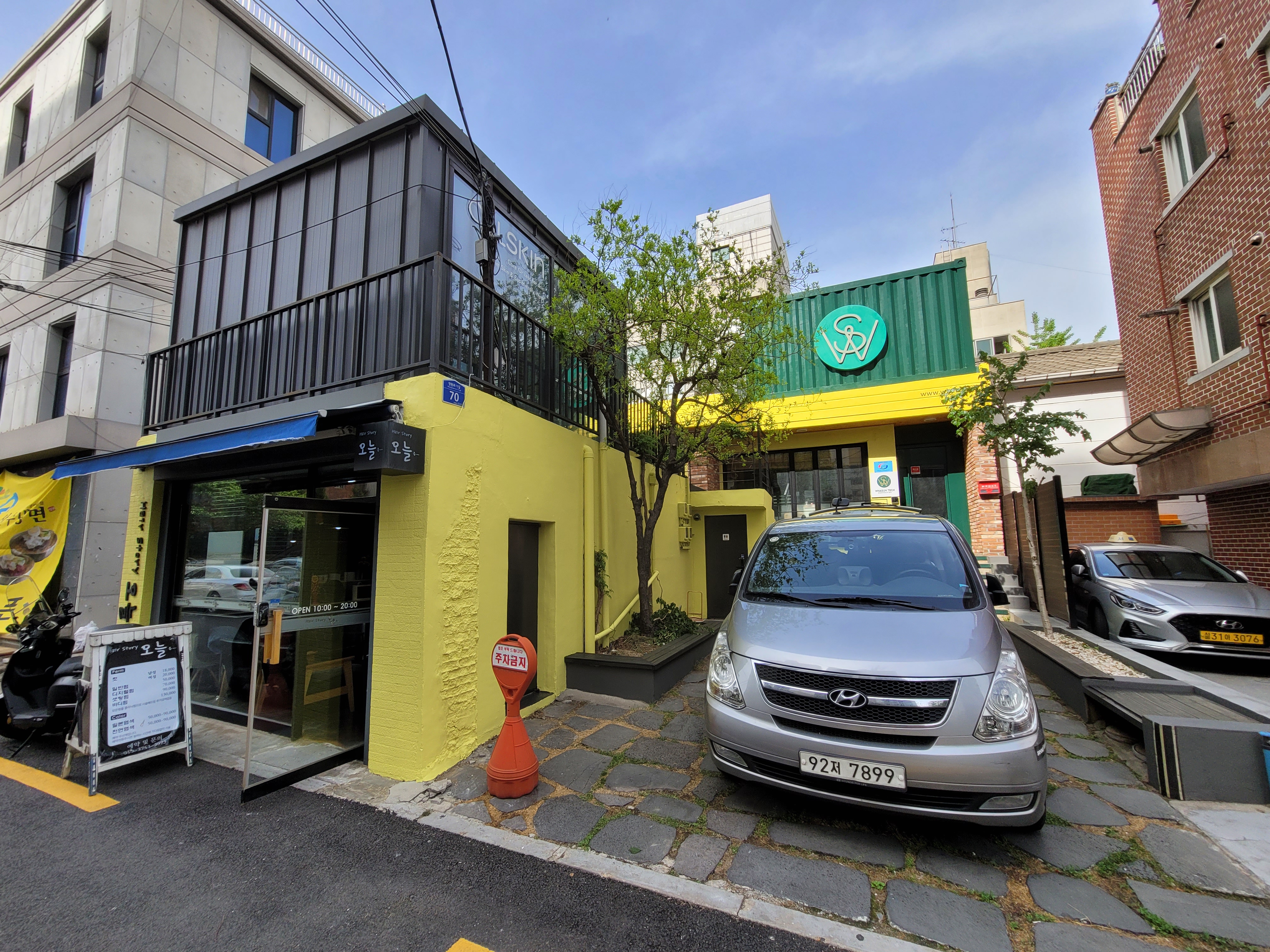 화선테크 콜스킨 — 사무실