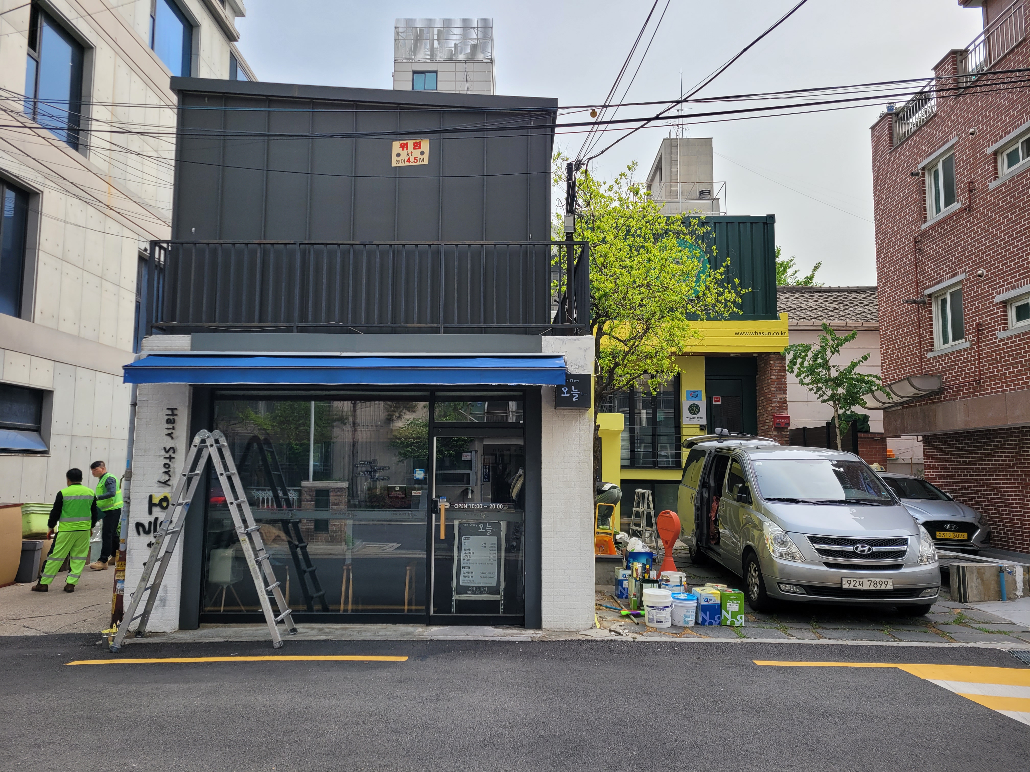 화선테크 콜스킨 — 사무실