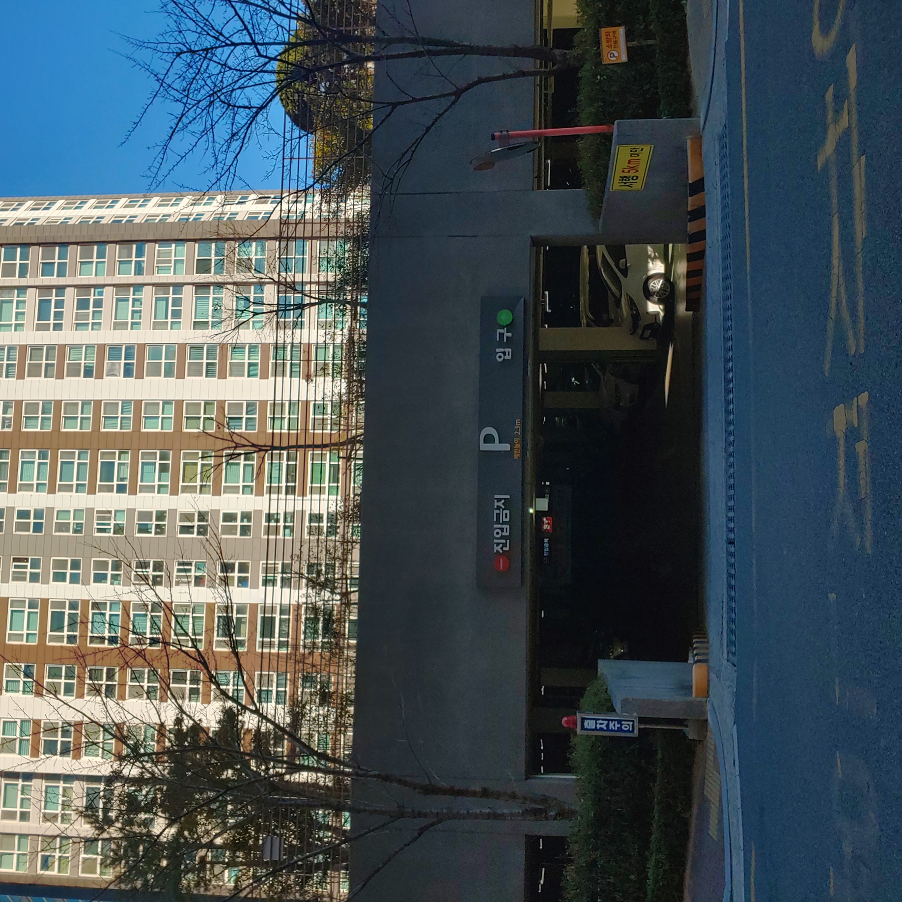 정관이지더원 아파트 — 외부 재도장