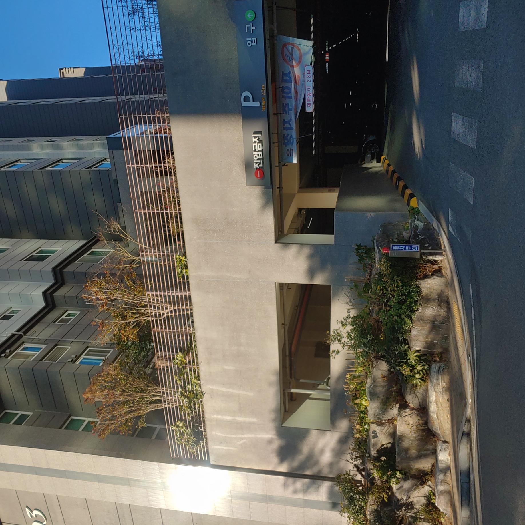 정관이지더원 아파트 — 외부 재도장