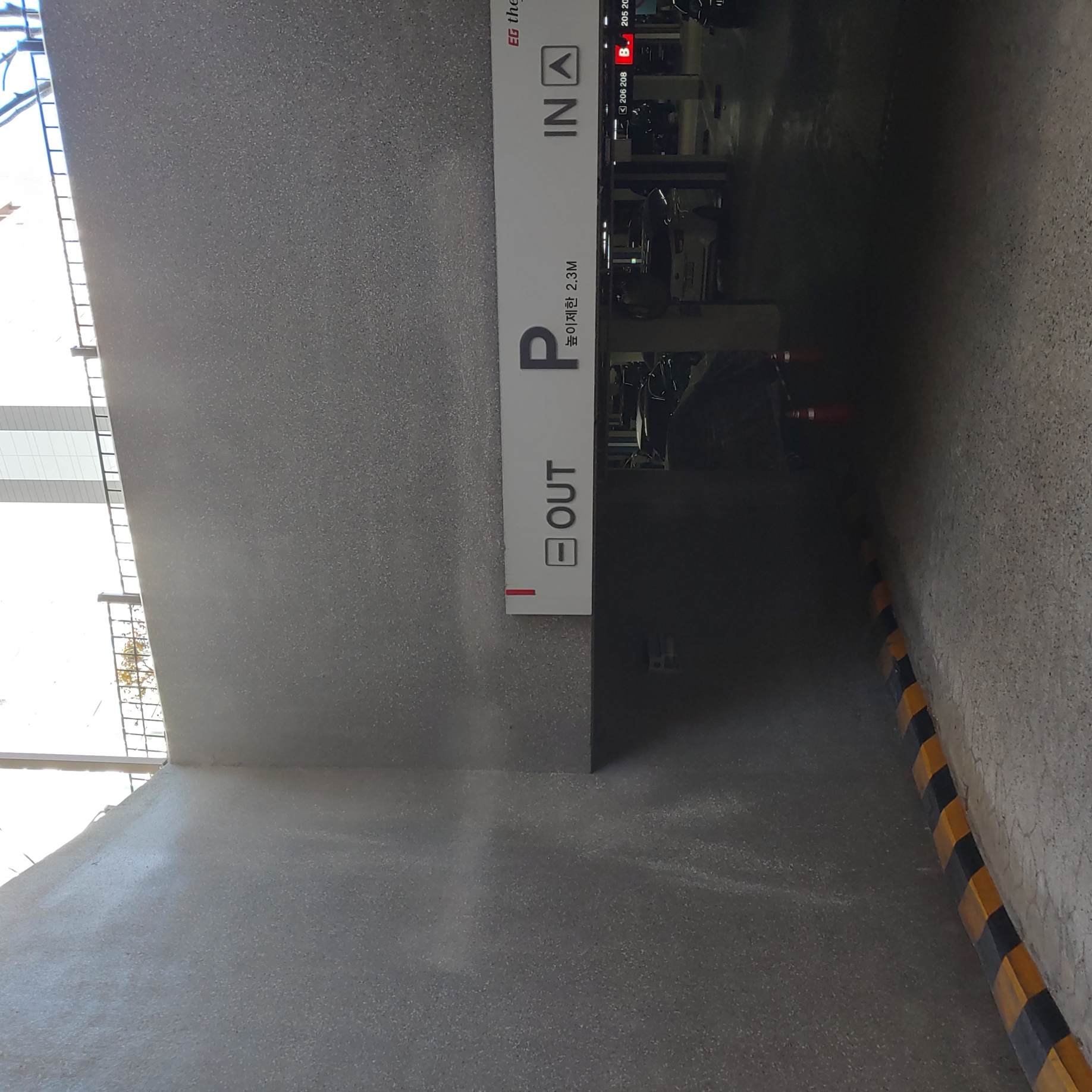 정관이지더원 아파트 — 외부 재도장