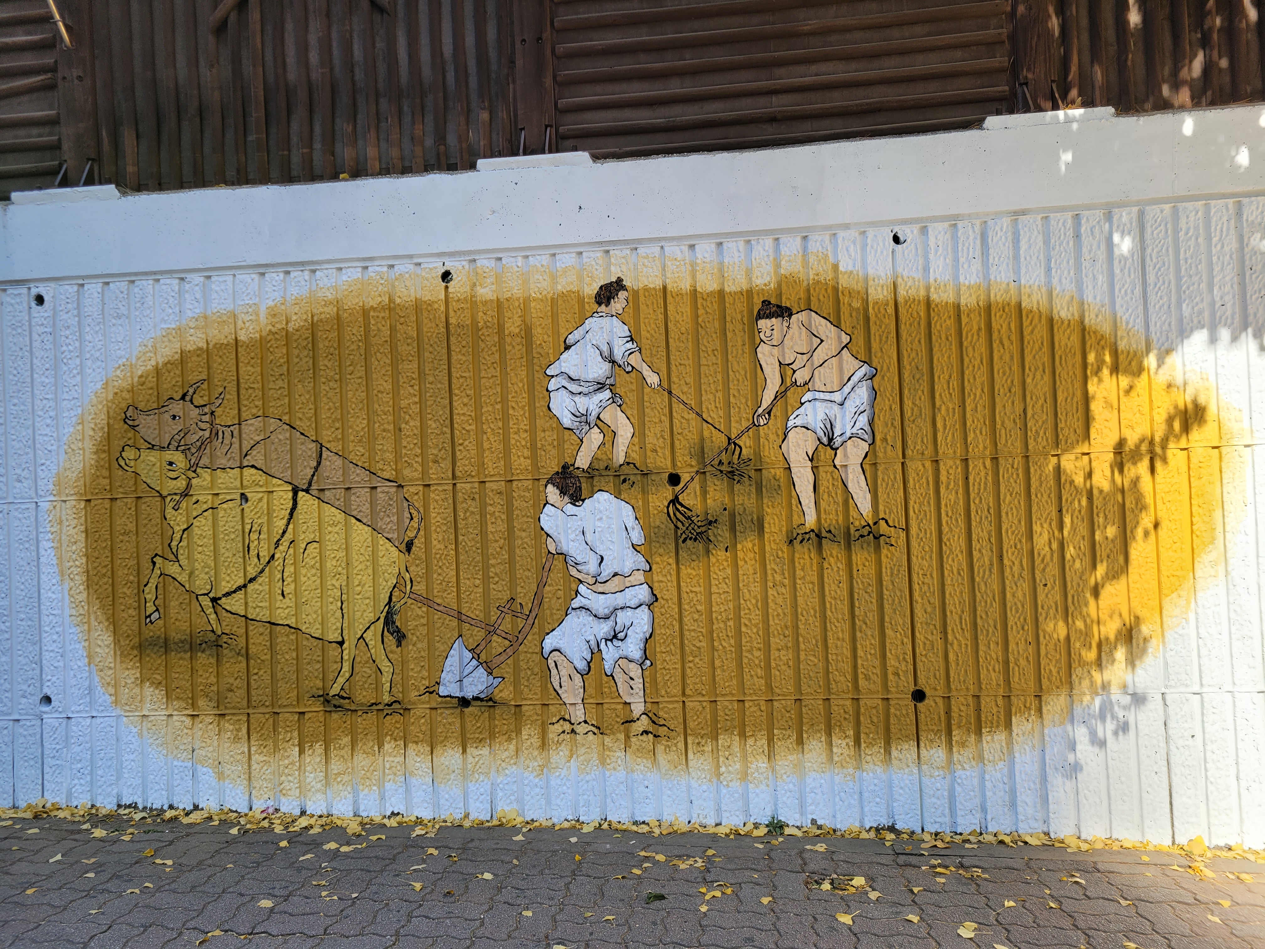 안산 래미안 — 단지 외부 벽화 복원