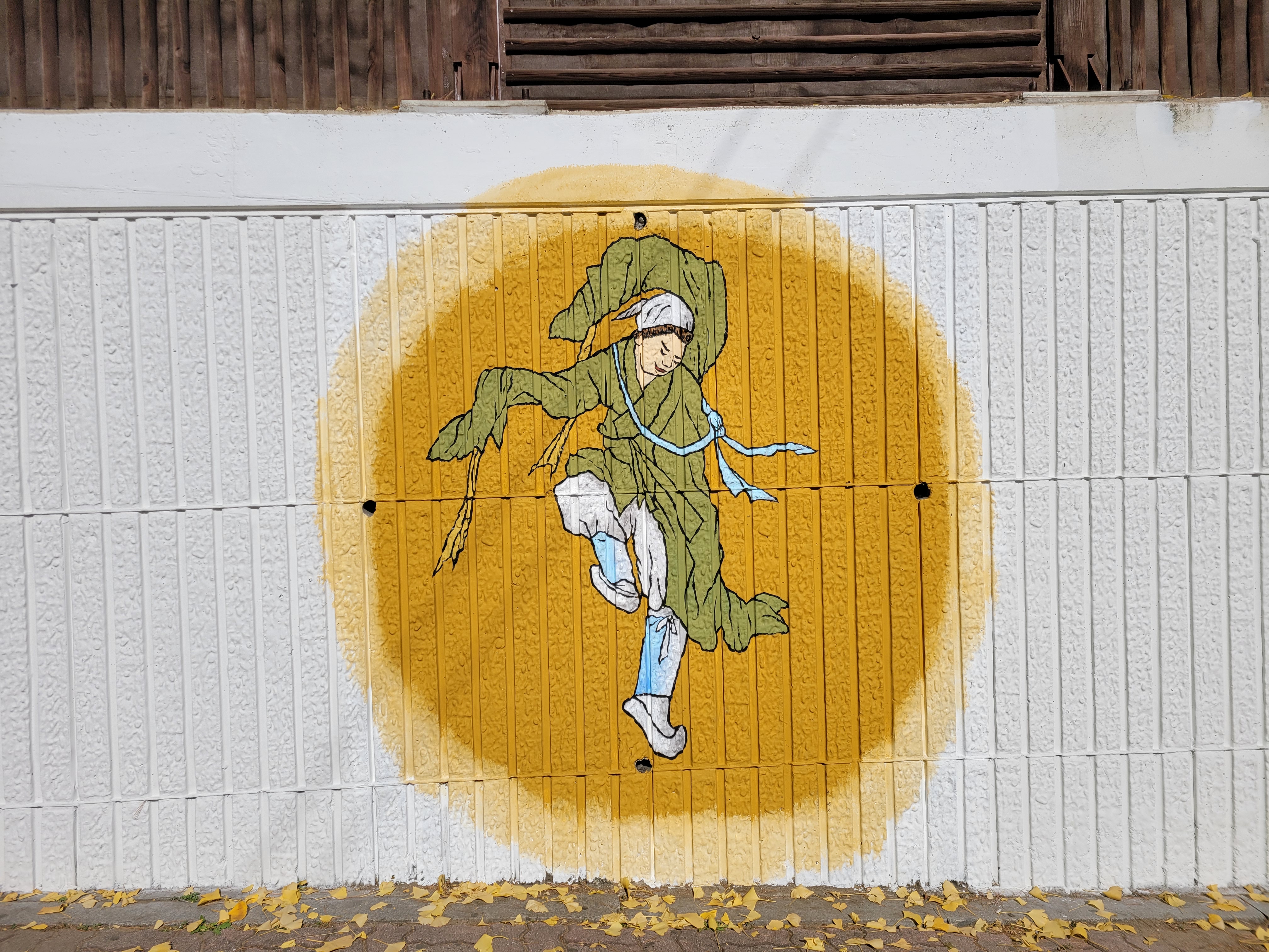 안산 래미안 — 단지 외부 벽화 복원