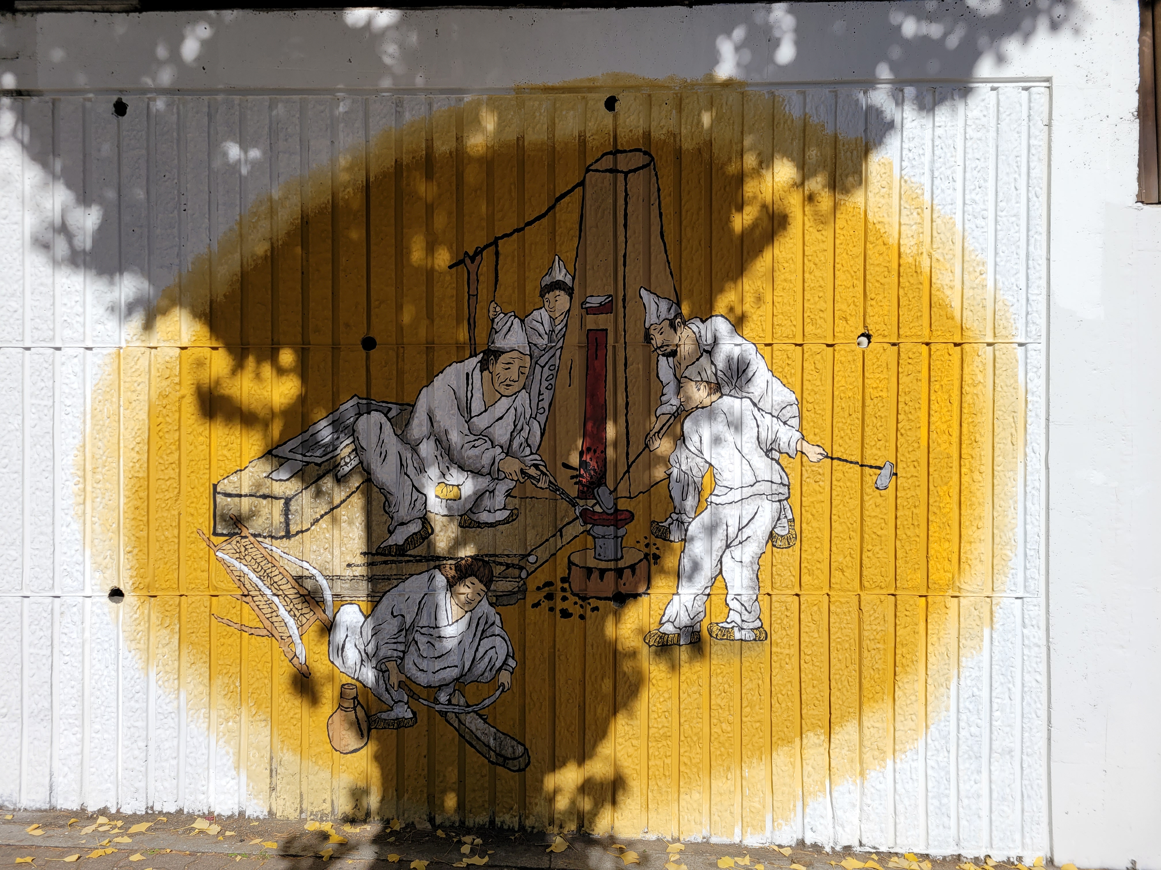 안산 래미안 — 단지 외부 벽화 복원