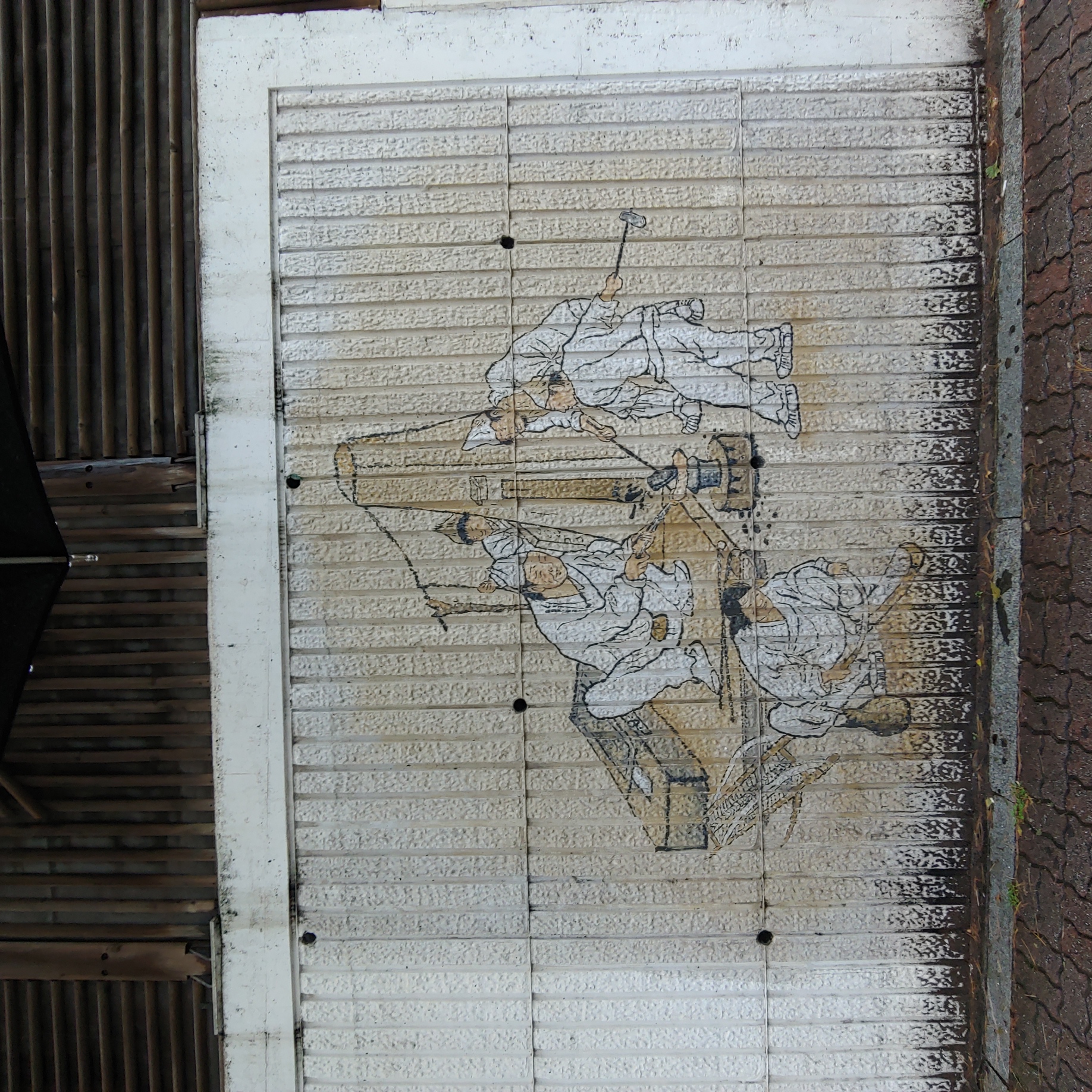 안산 래미안 — 단지 외부 벽화 복원