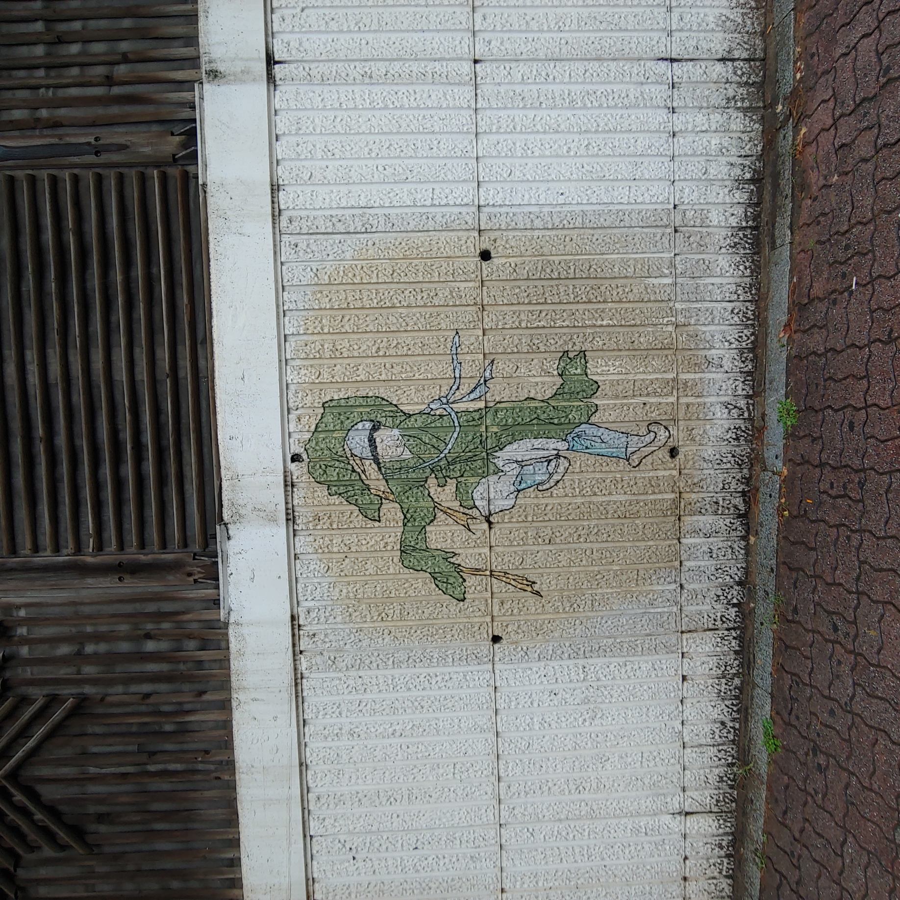 안산 래미안 — 단지 외부 벽화 복원