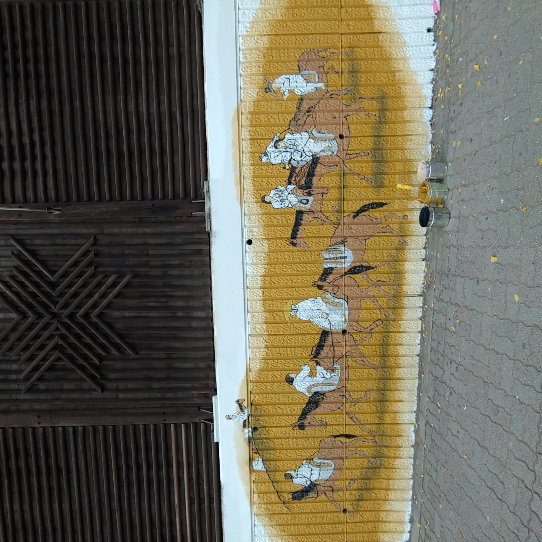 안산 래미안 — 단지 외부 벽화 복원