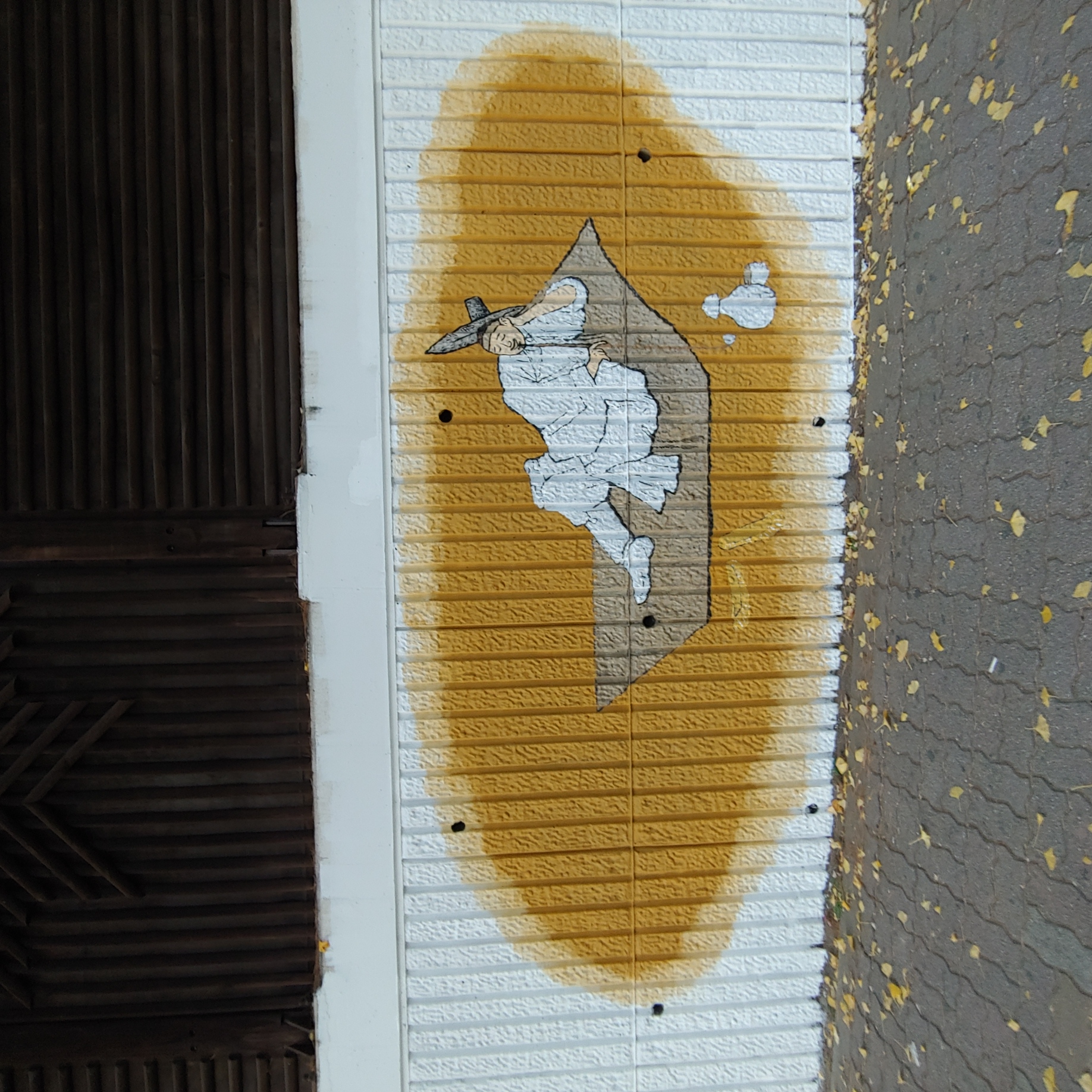 안산 래미안 — 단지 외부 벽화 복원