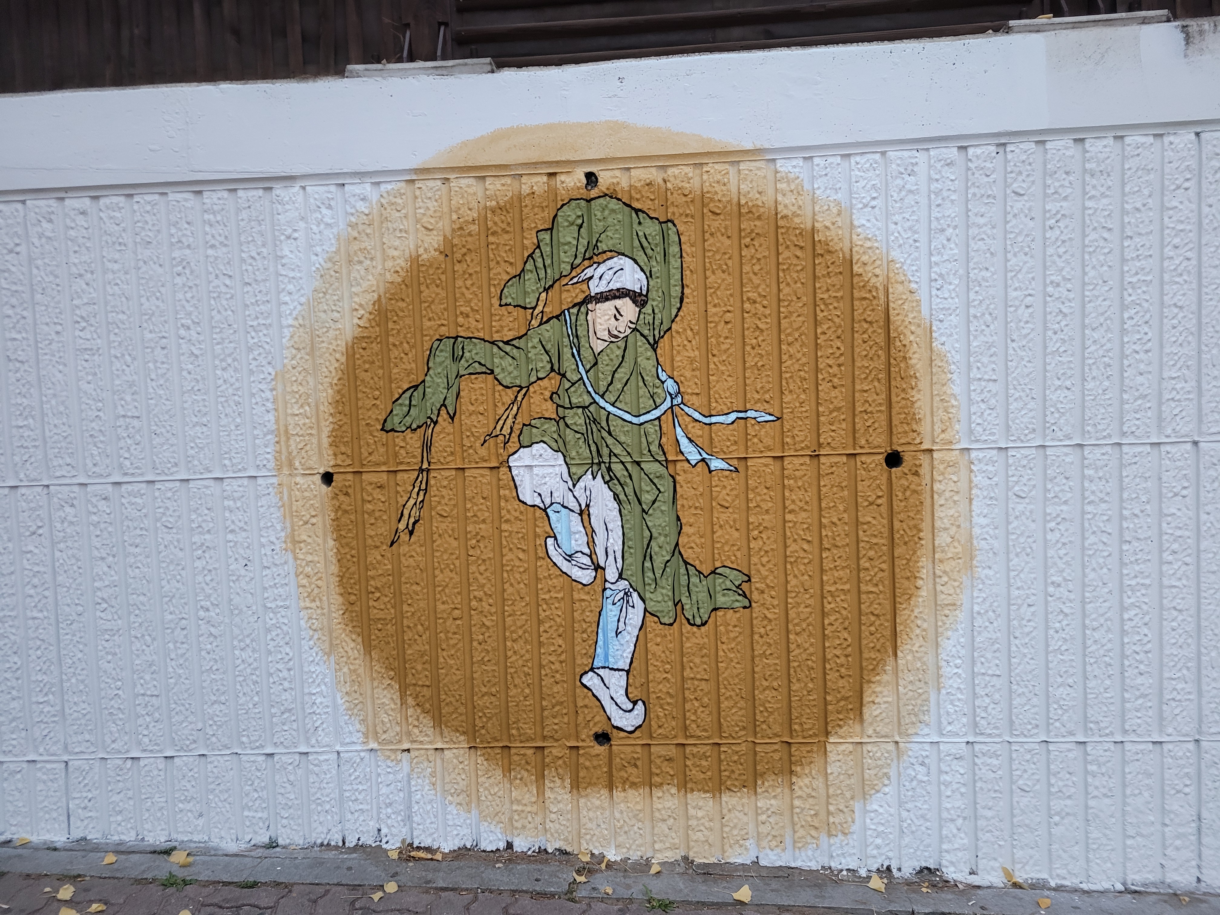 안산 래미안 — 단지 외부 벽화 복원