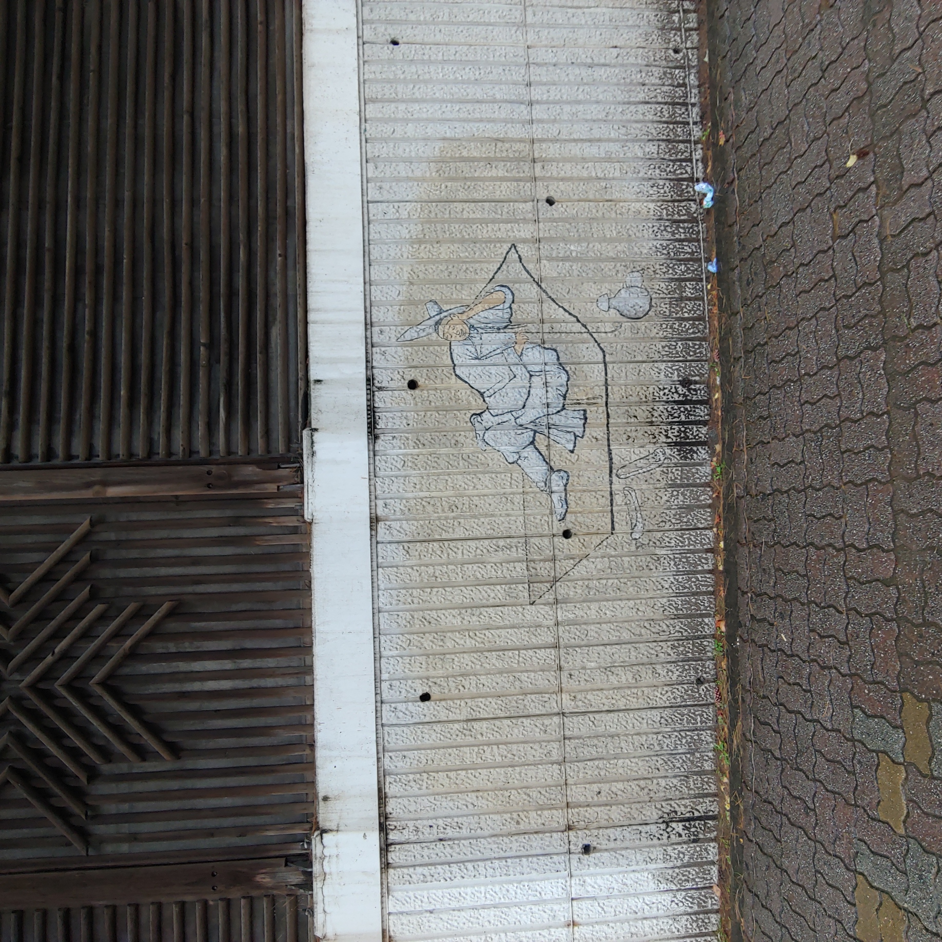 안산 래미안 — 단지 외부 벽화 복원