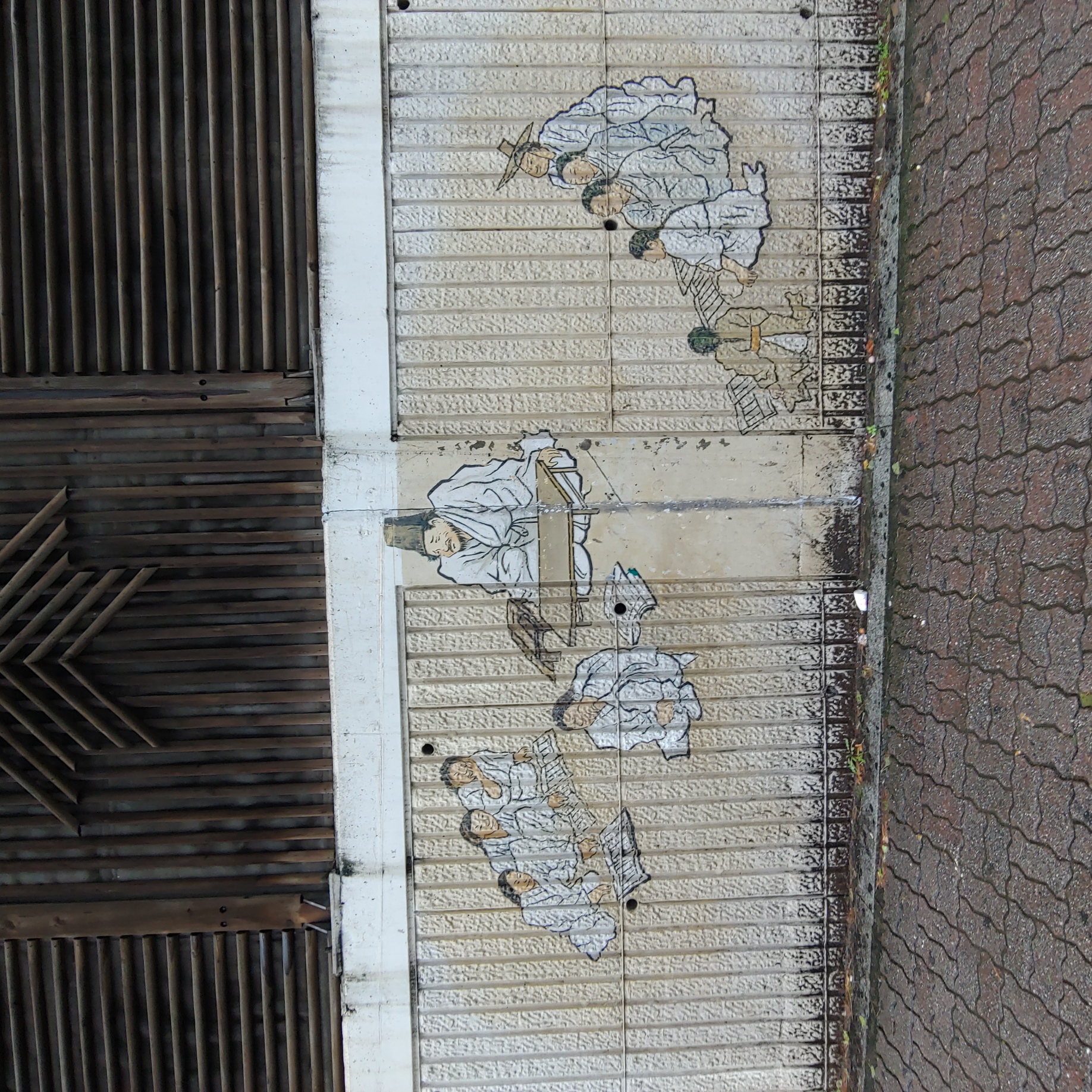 안산 래미안 — 단지 외부 벽화 복원