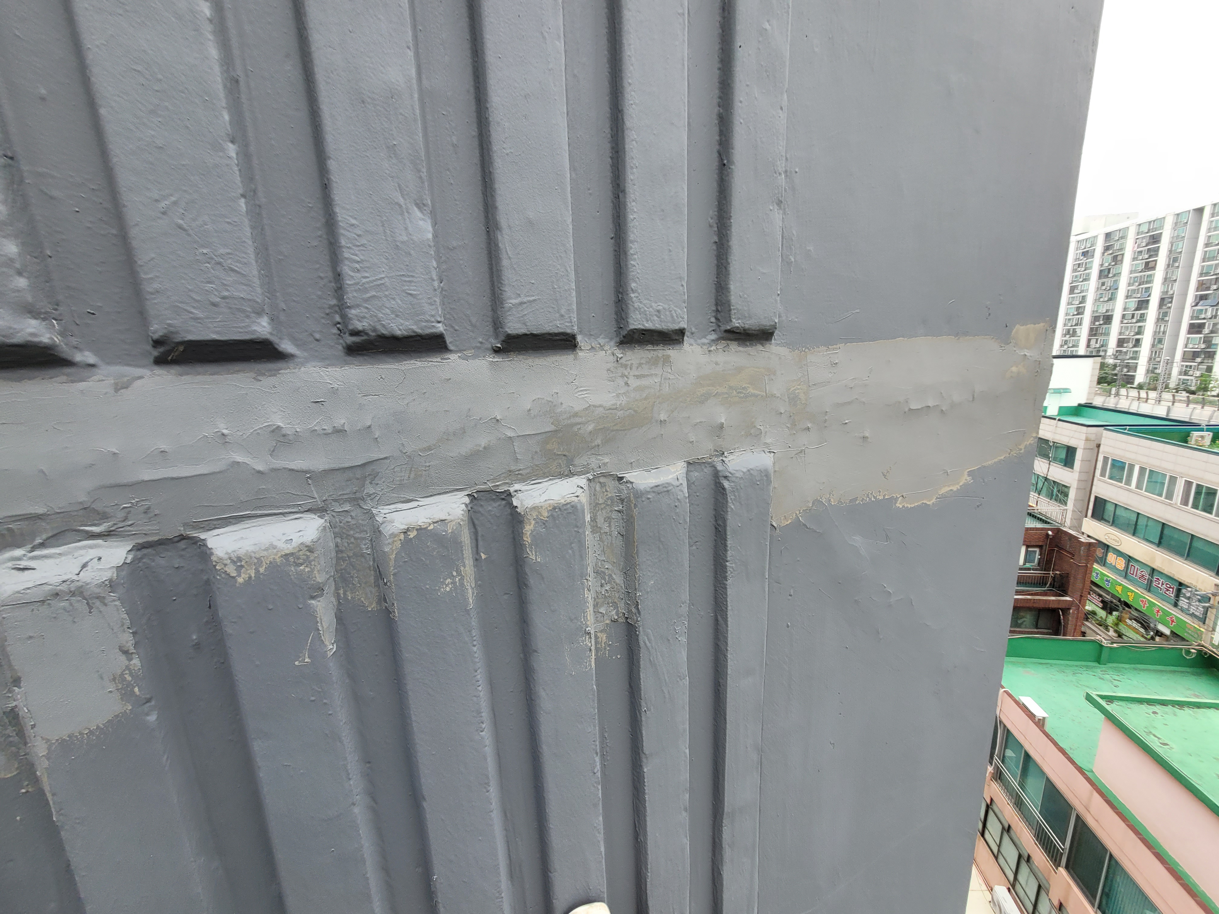 상계 주공아파트 — 아파트 도장