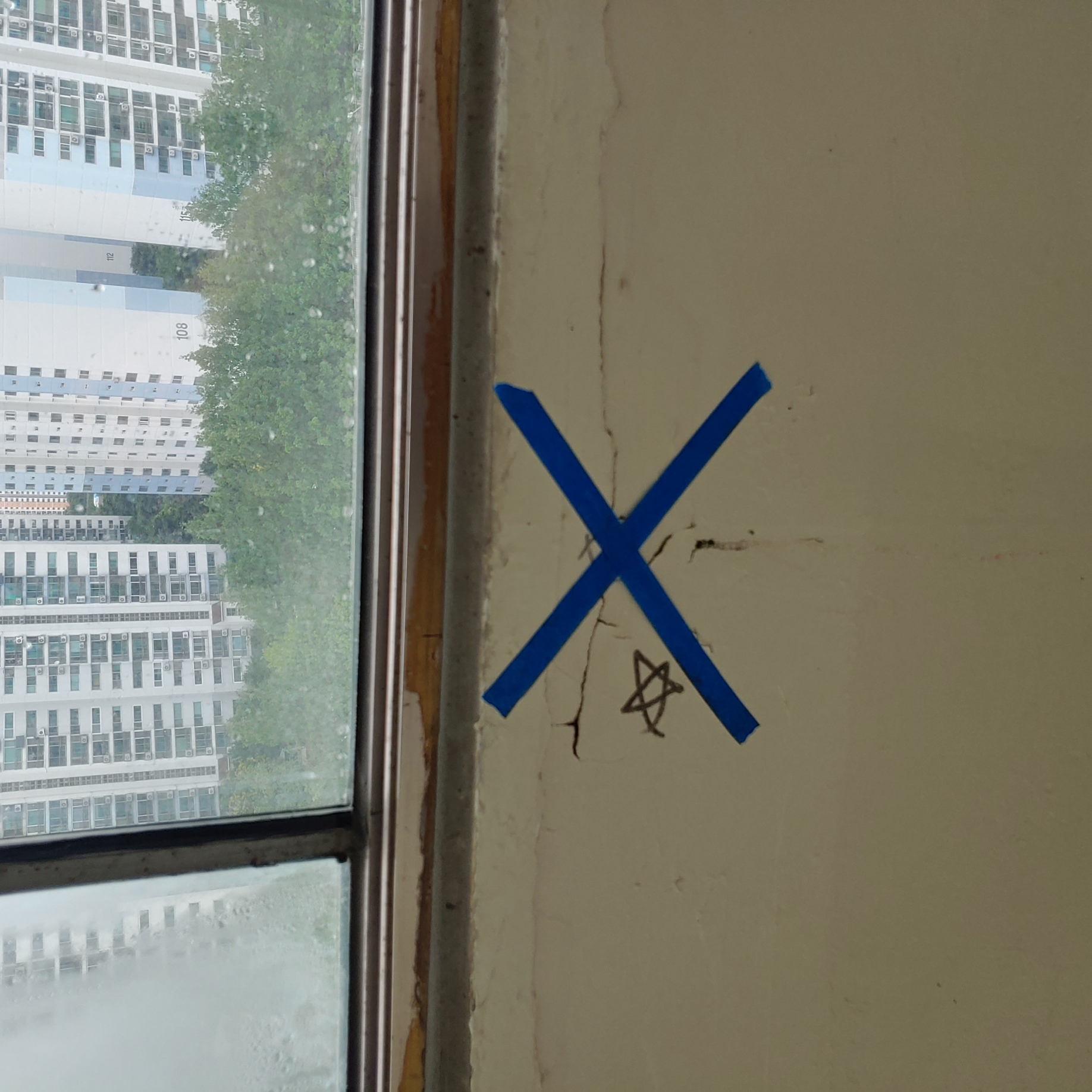 석관동 중앙하이츠 — 내부 방수 및 재도장