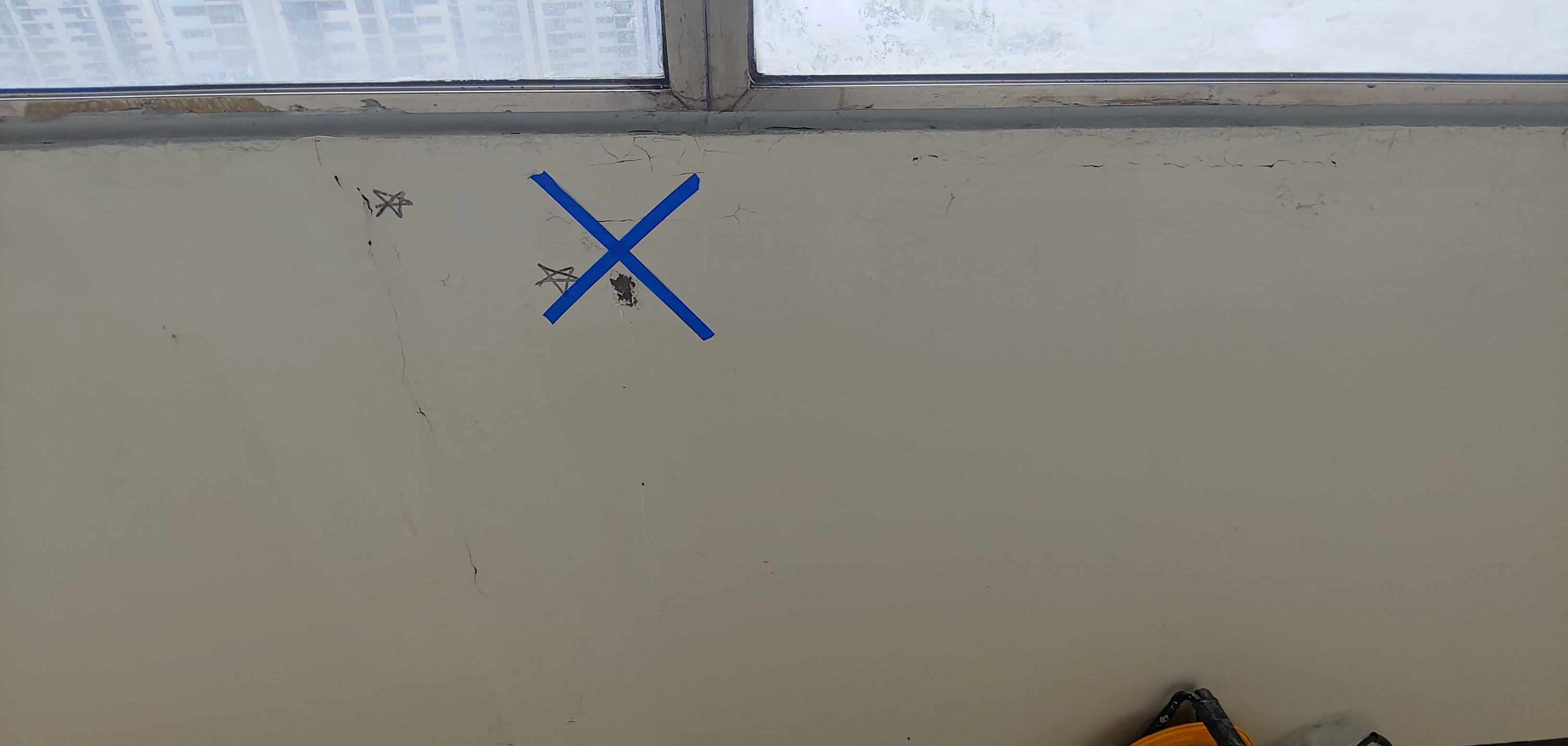 석관동 중앙하이츠 — 내부 방수 및 재도장