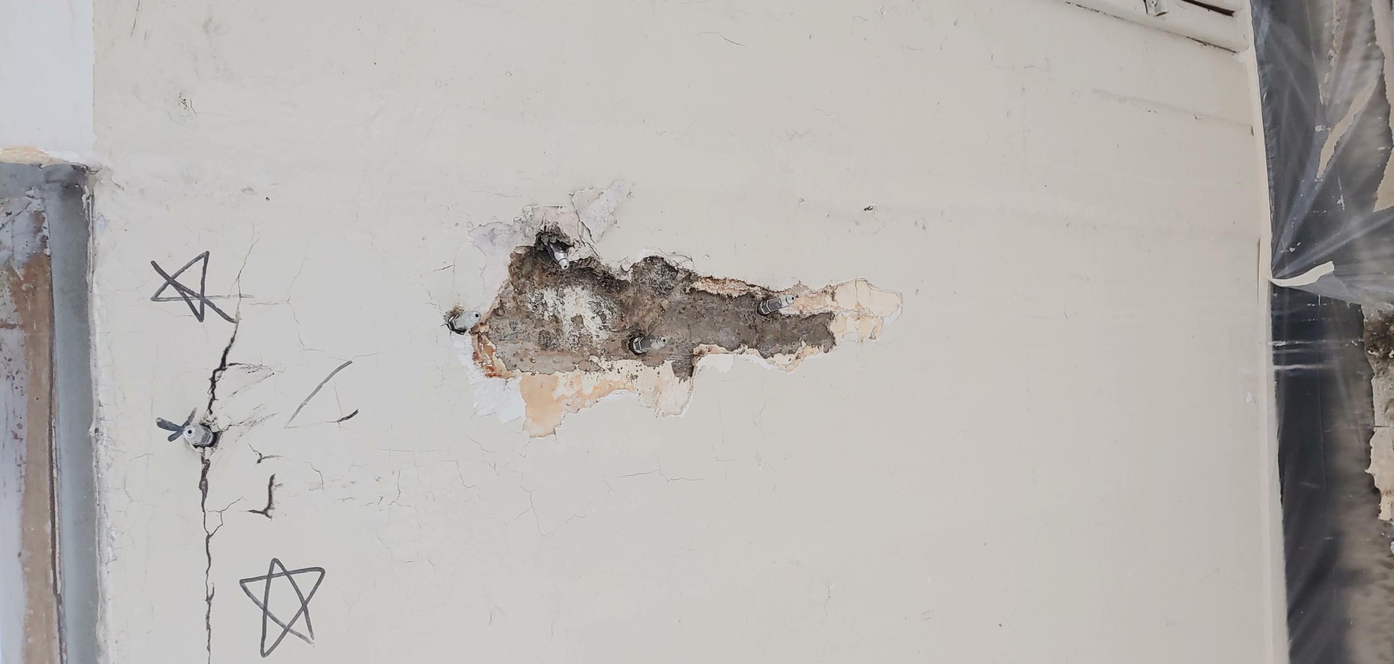 석관동 중앙하이츠 — 내부 방수 및 재도장