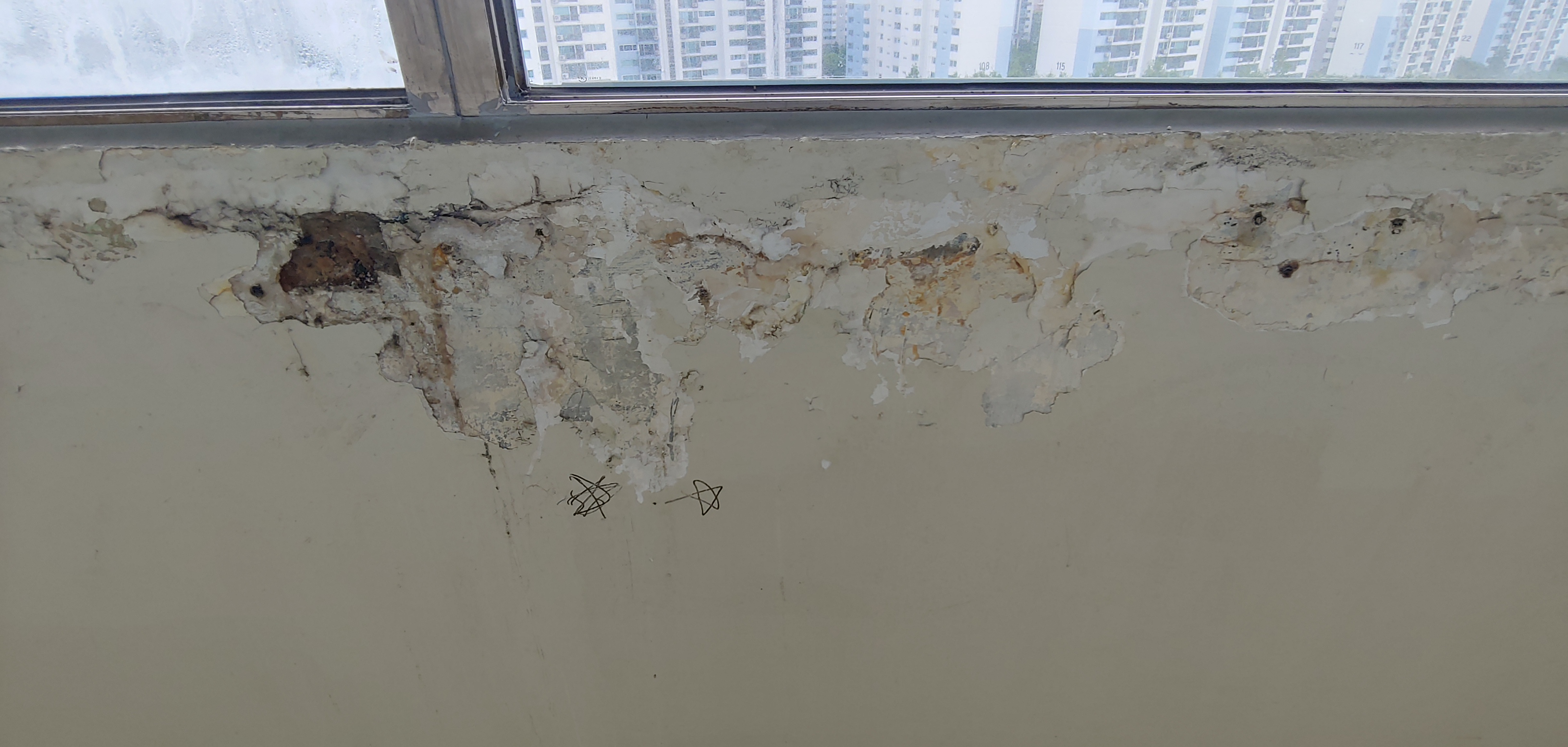 석관동 중앙하이츠 — 내부 방수 및 재도장