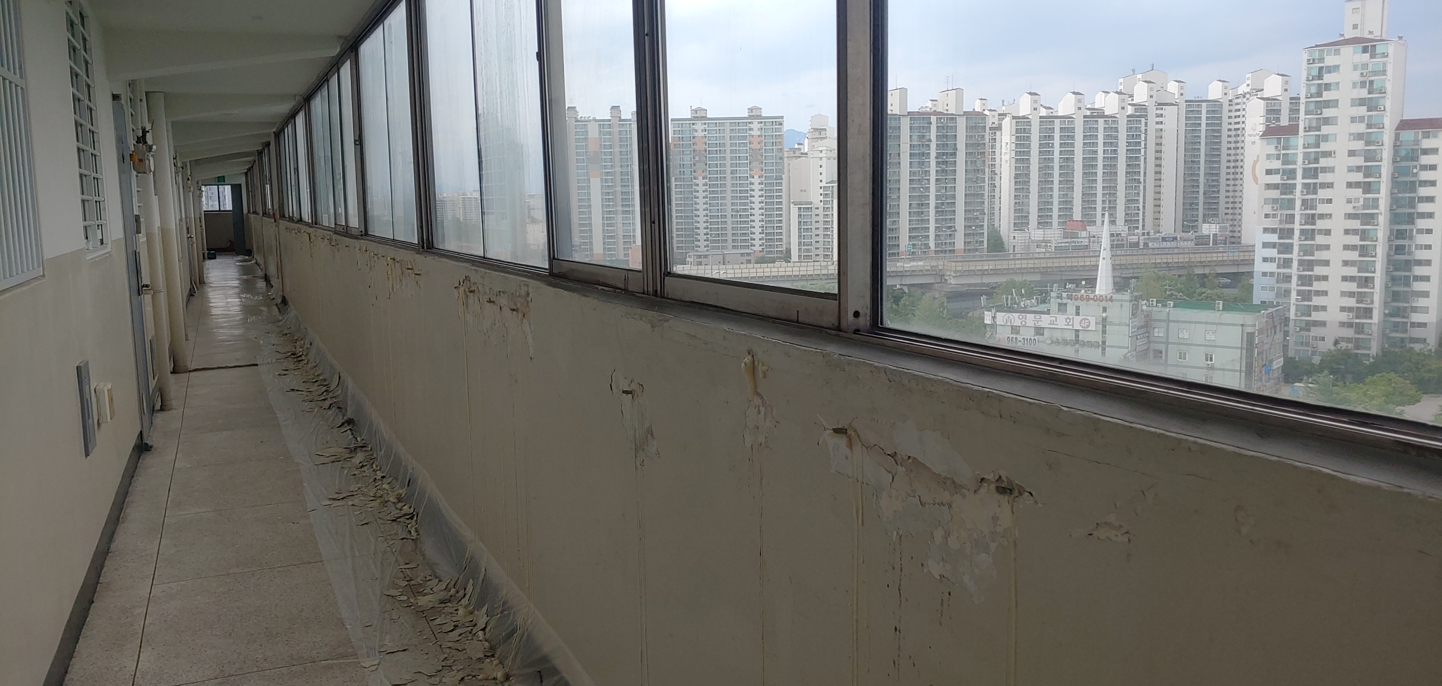 석관동 중앙하이츠 — 내부 방수 및 재도장