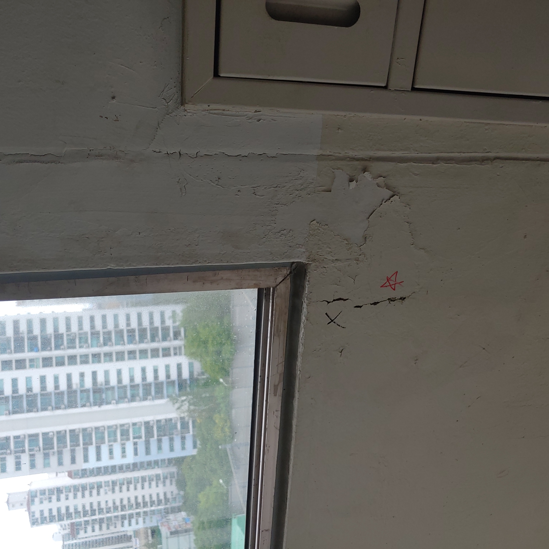 석관동 중앙하이츠 — 내부 방수 및 재도장