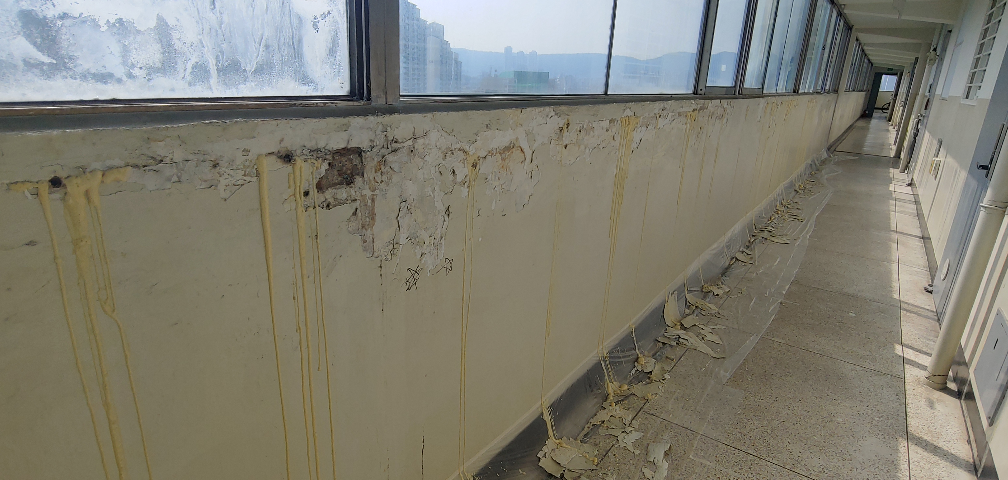 석관동 중앙하이츠 — 내부 방수 및 재도장