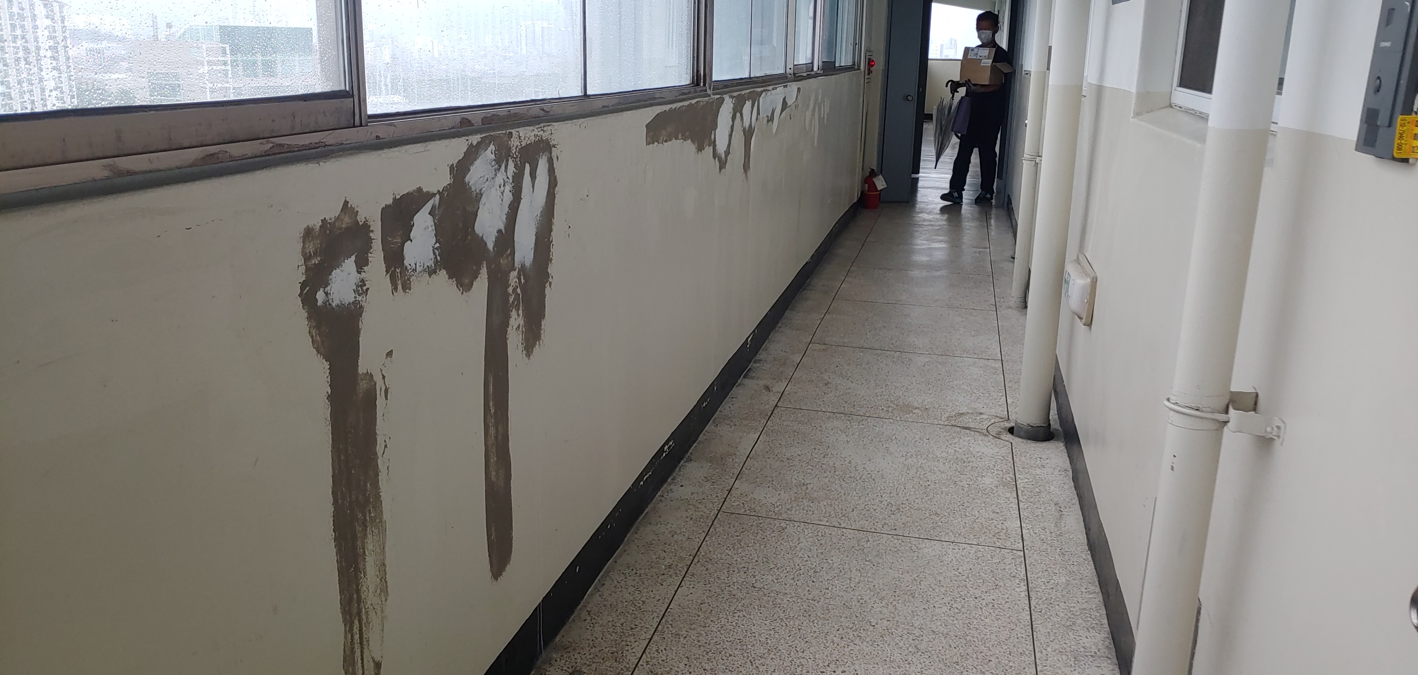 석관동 중앙하이츠 — 내부 방수 및 재도장