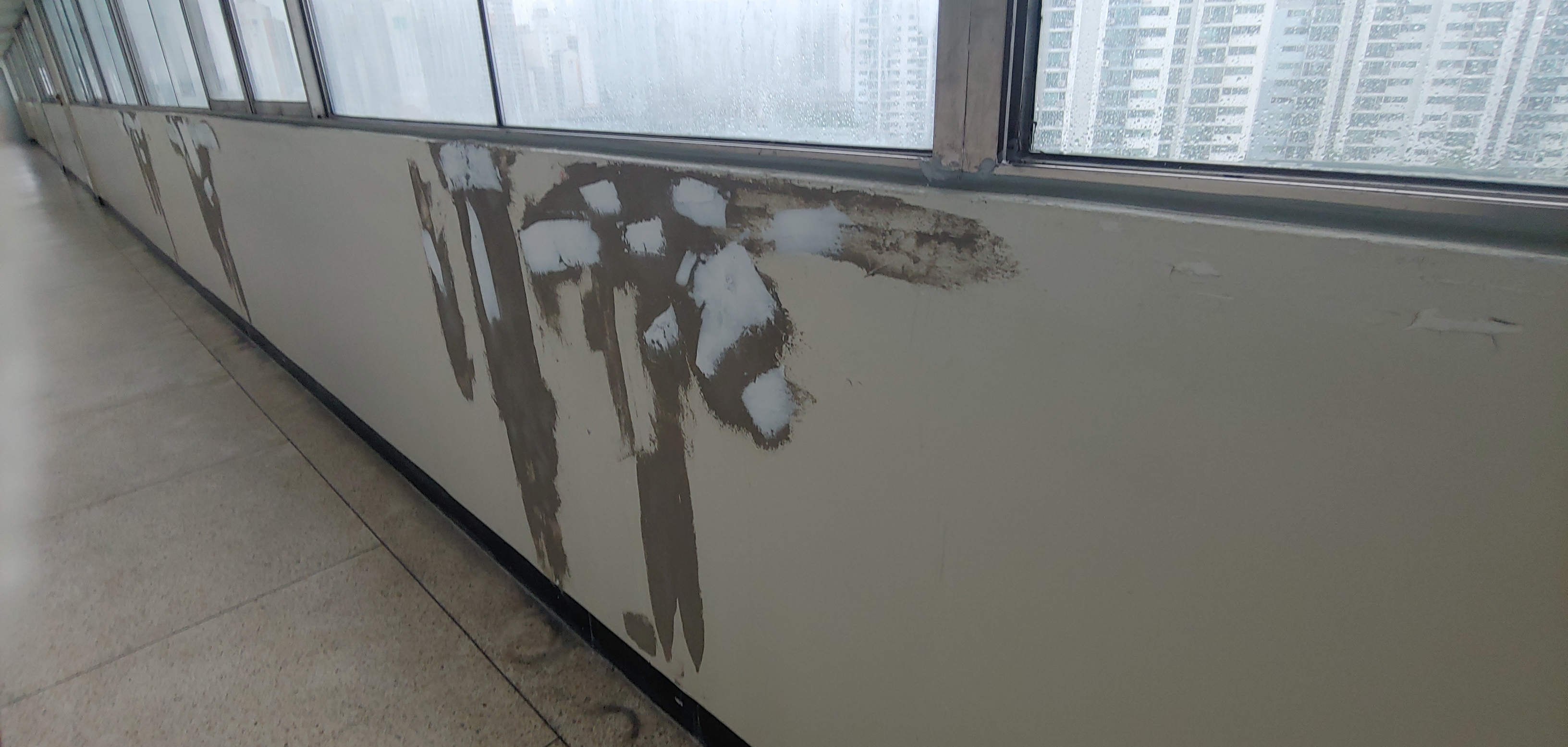 석관동 중앙하이츠 — 내부 방수 및 재도장