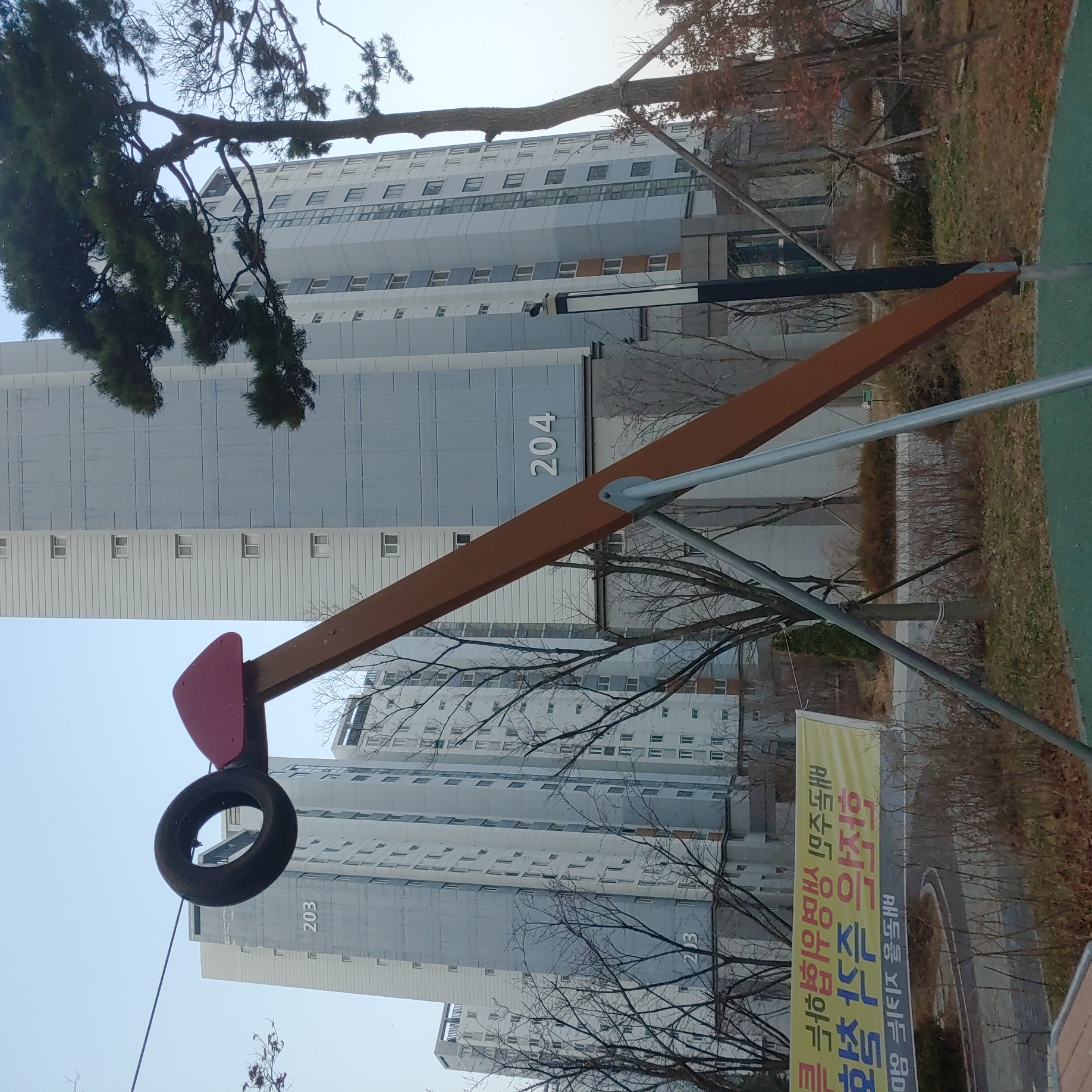 배곧이지더원 — 놀이터 시설물 재도장