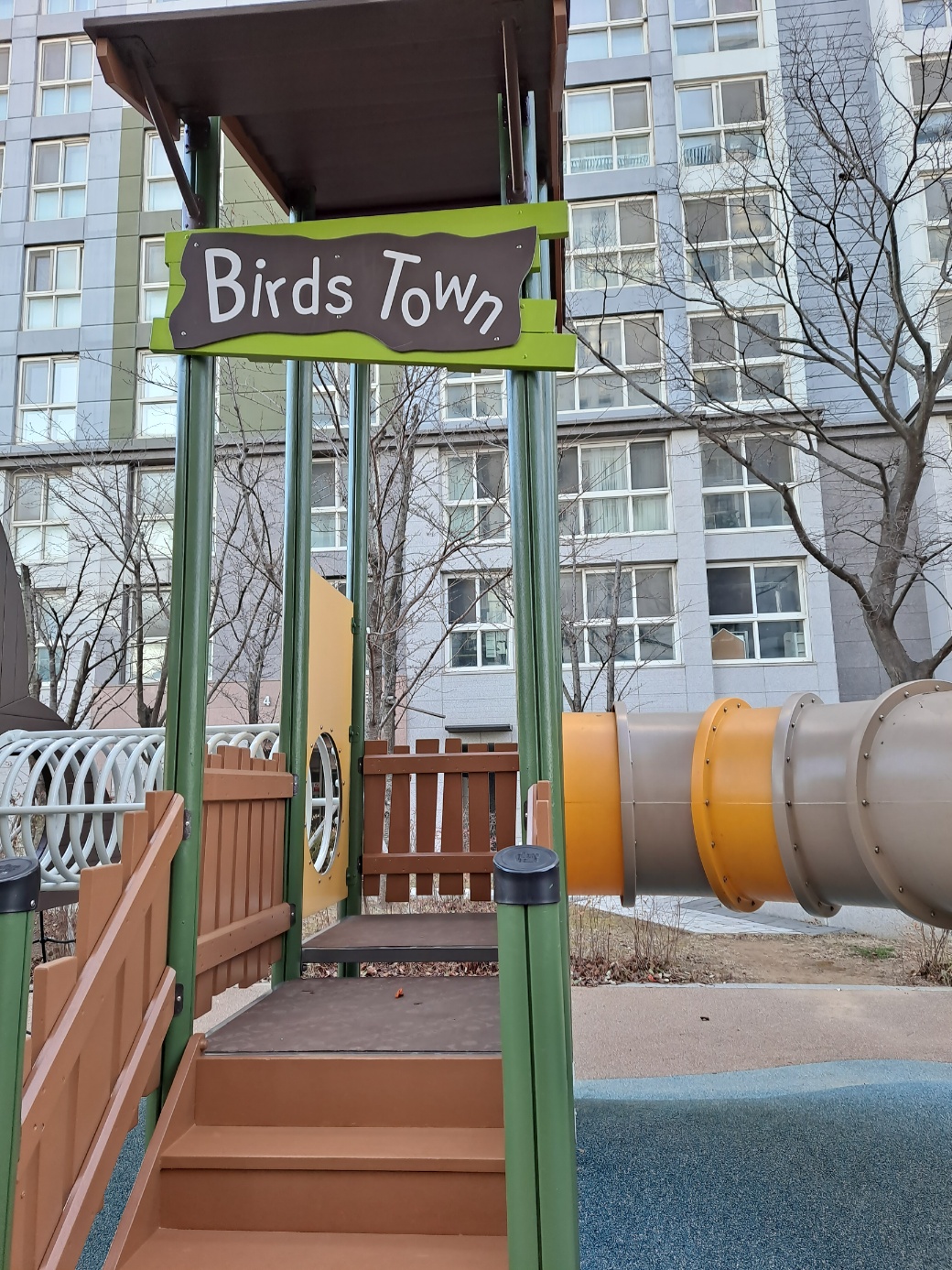 배곧이지더원 — 놀이터 시설물 재도장