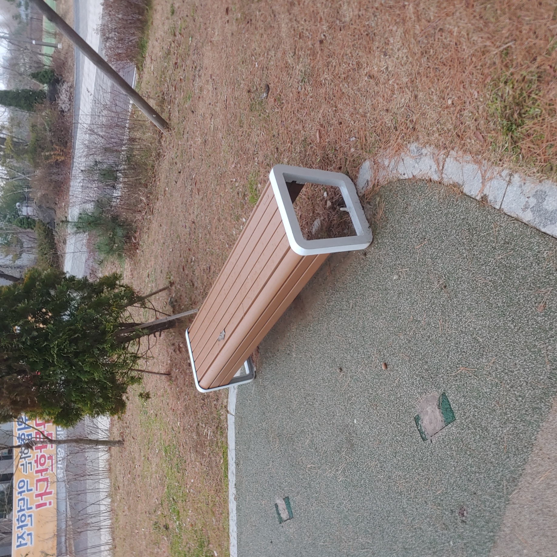 배곧이지더원 — 놀이터 시설물 재도장