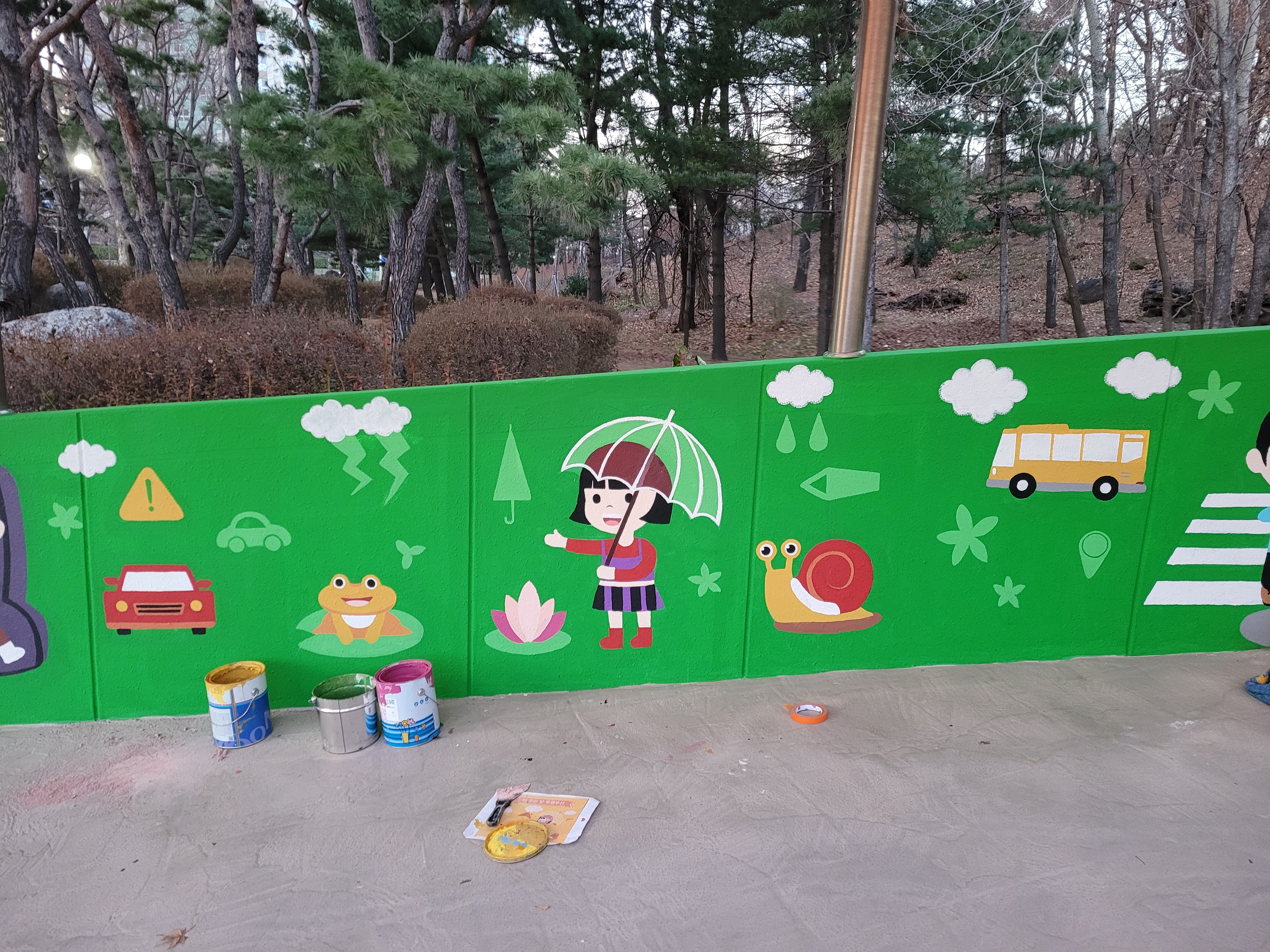 고양시 어린이 교통공원 — 어린이교통공원 벽화
